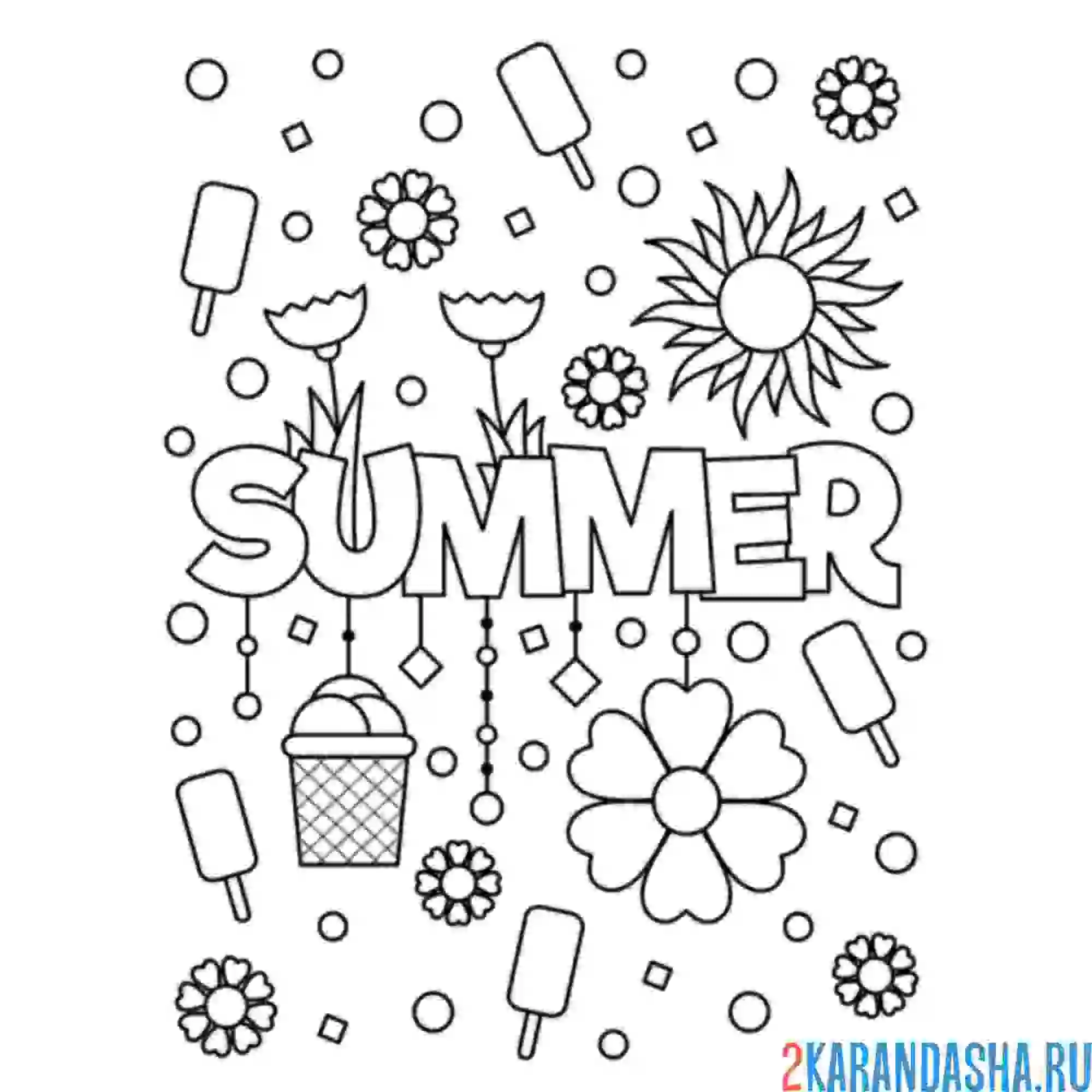 Раскраска мороженое summer