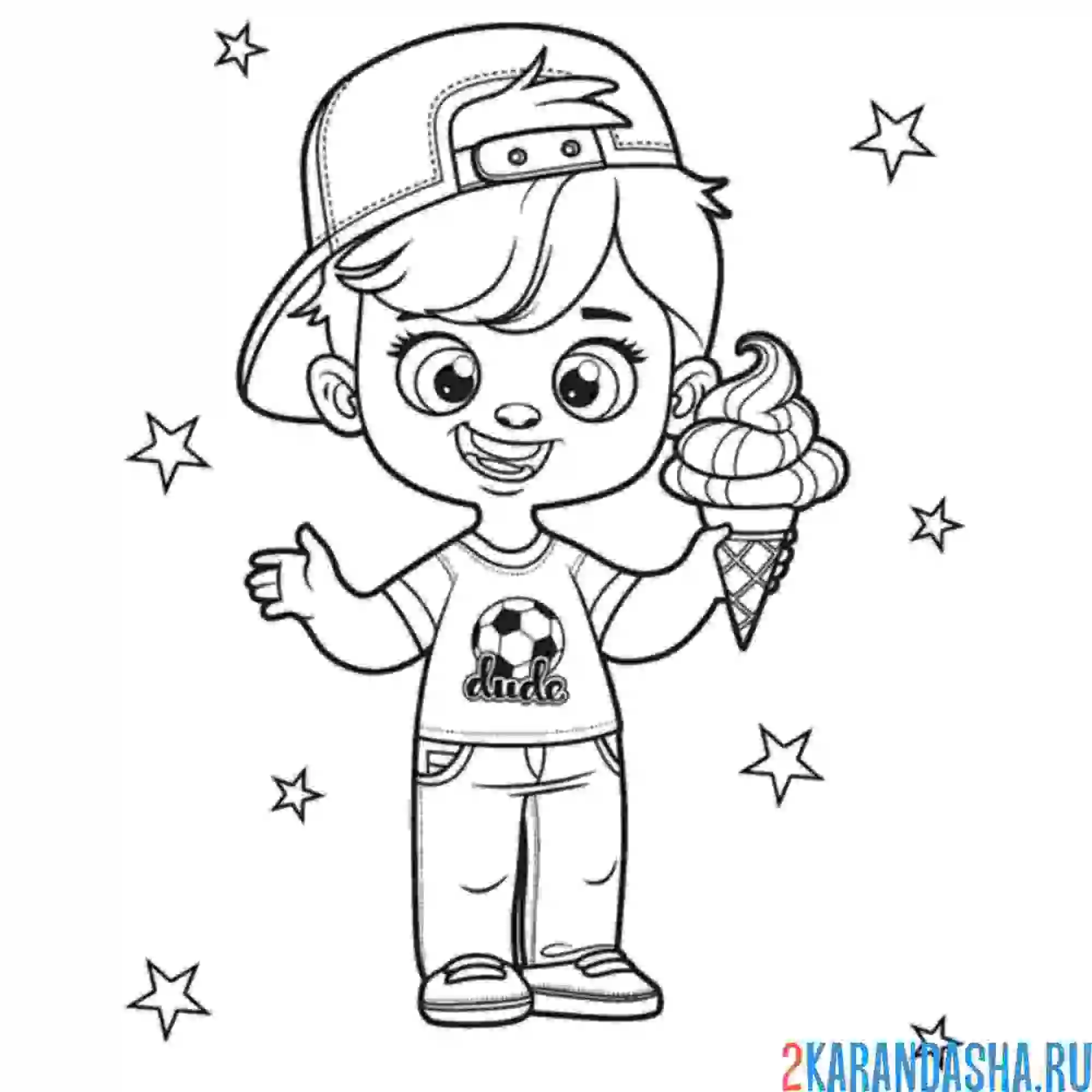 Раскраска мальчик ест мороженое