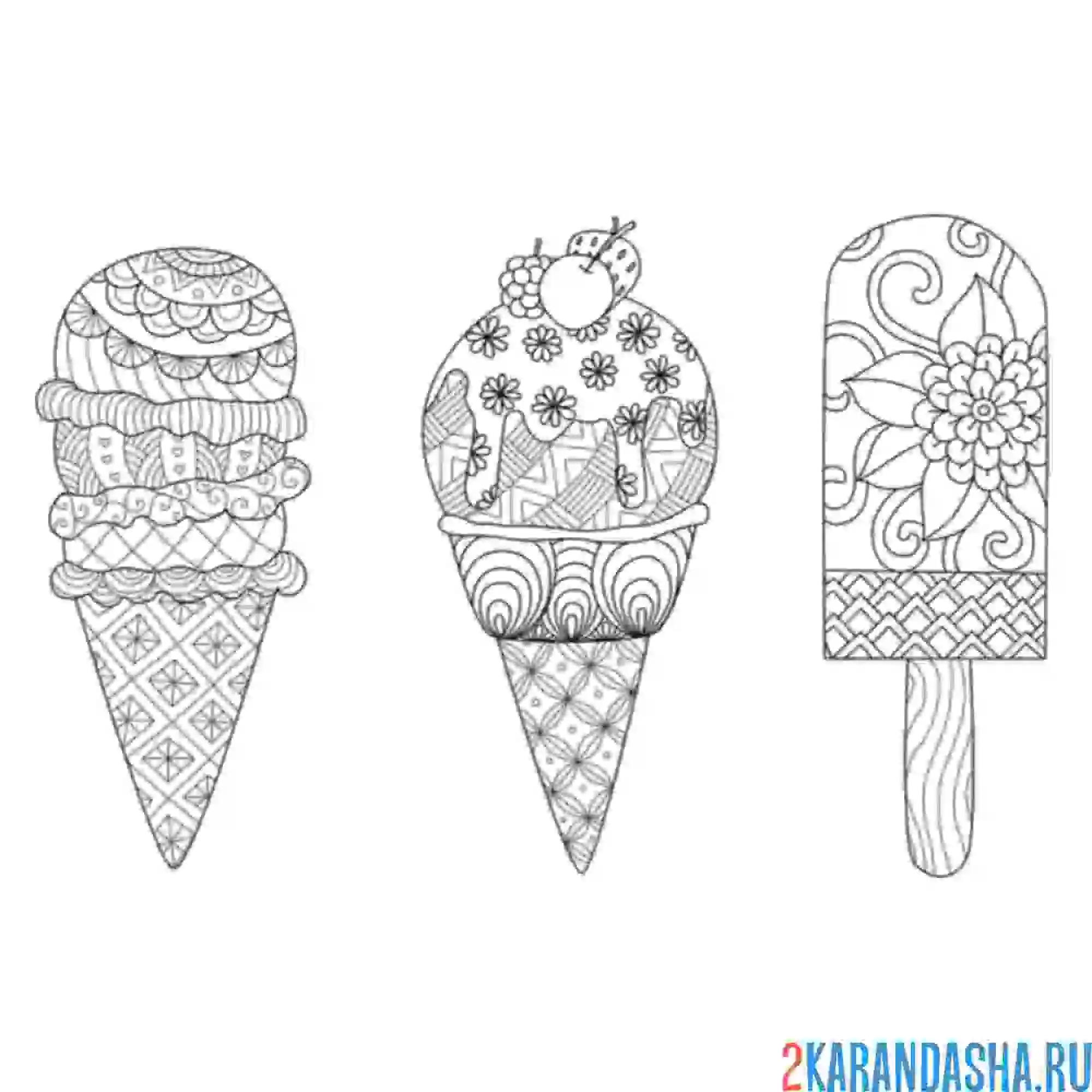 Раскраска мороженое-антистресс три штуки