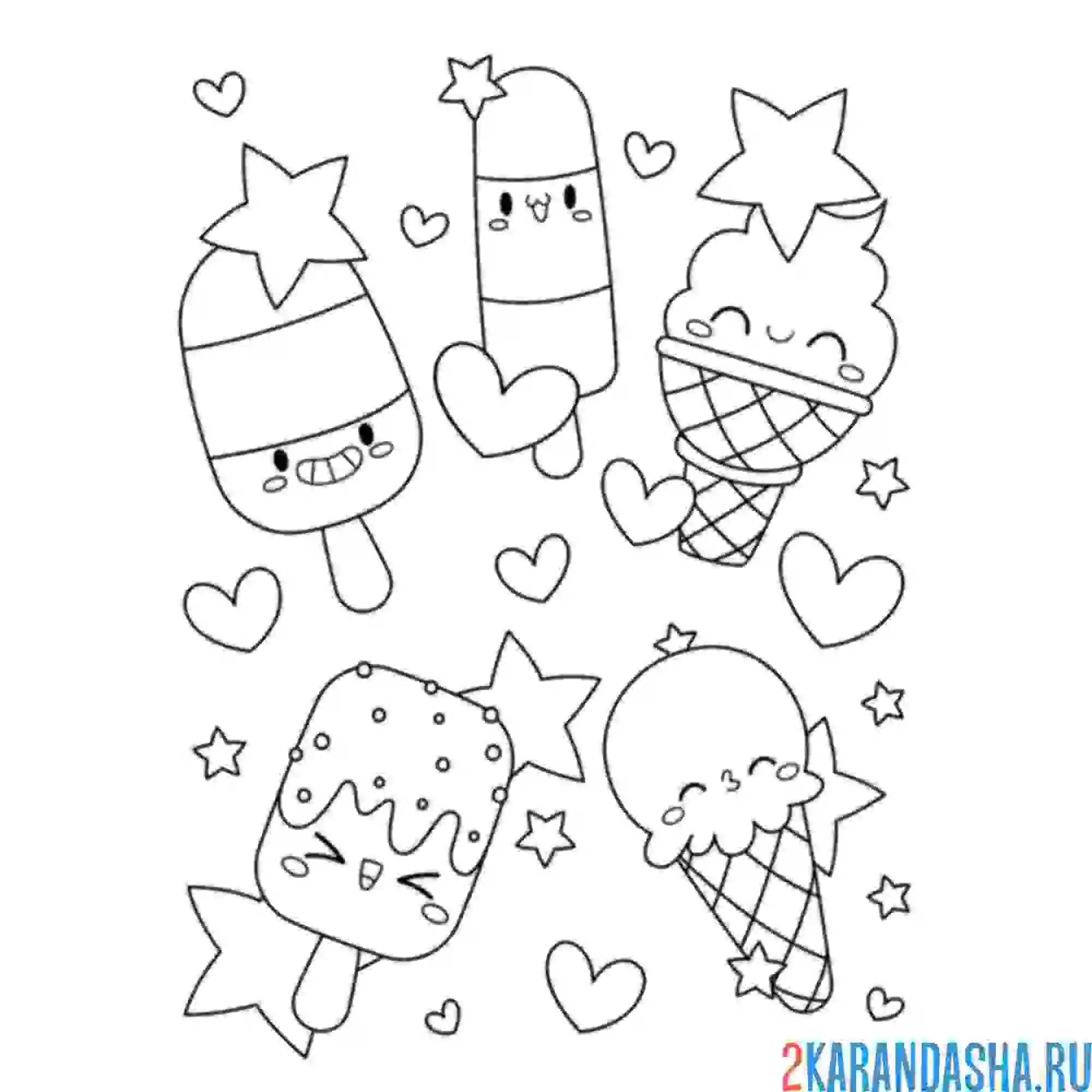 Раскраска мороженое звездное