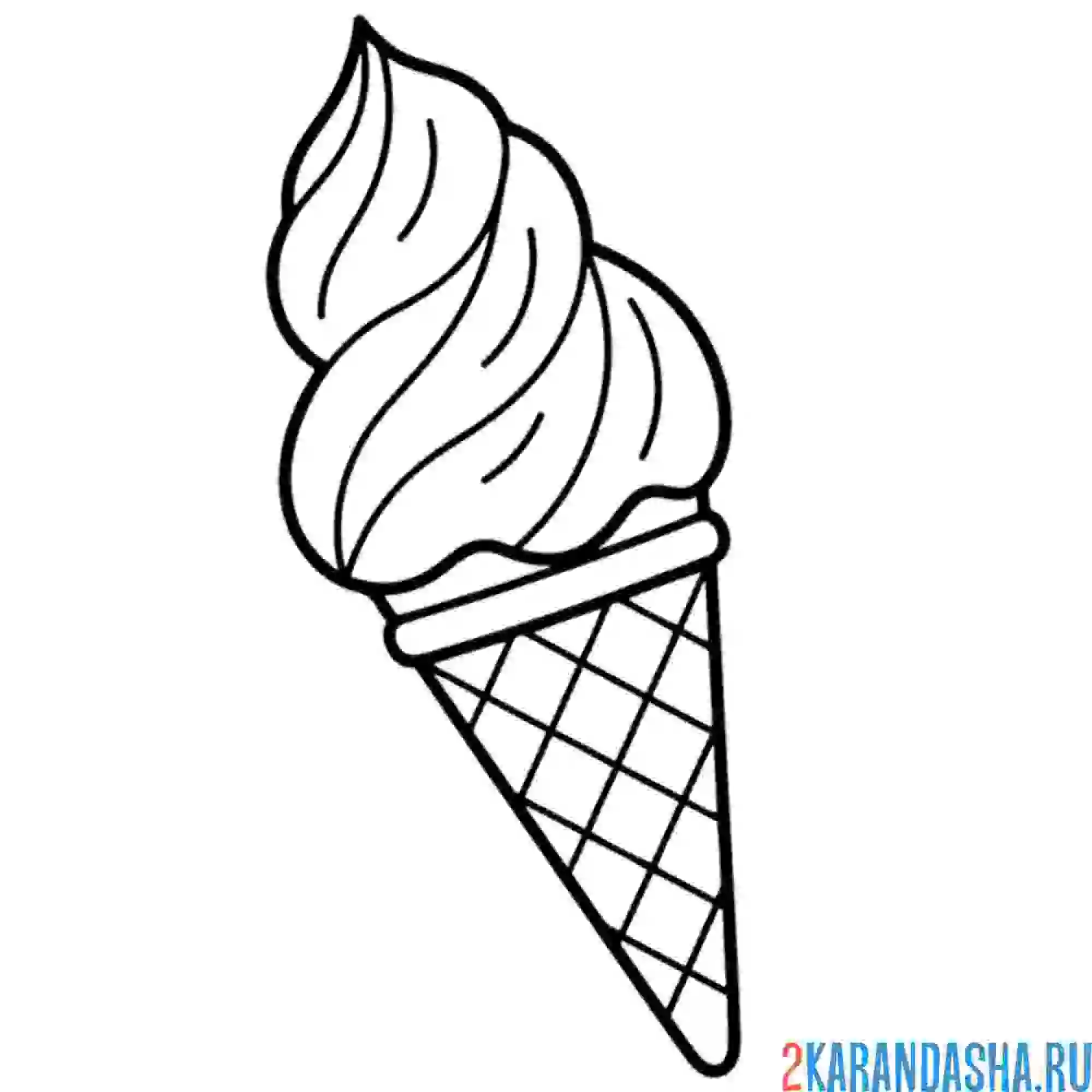 Раскраска мороженое большой рожок