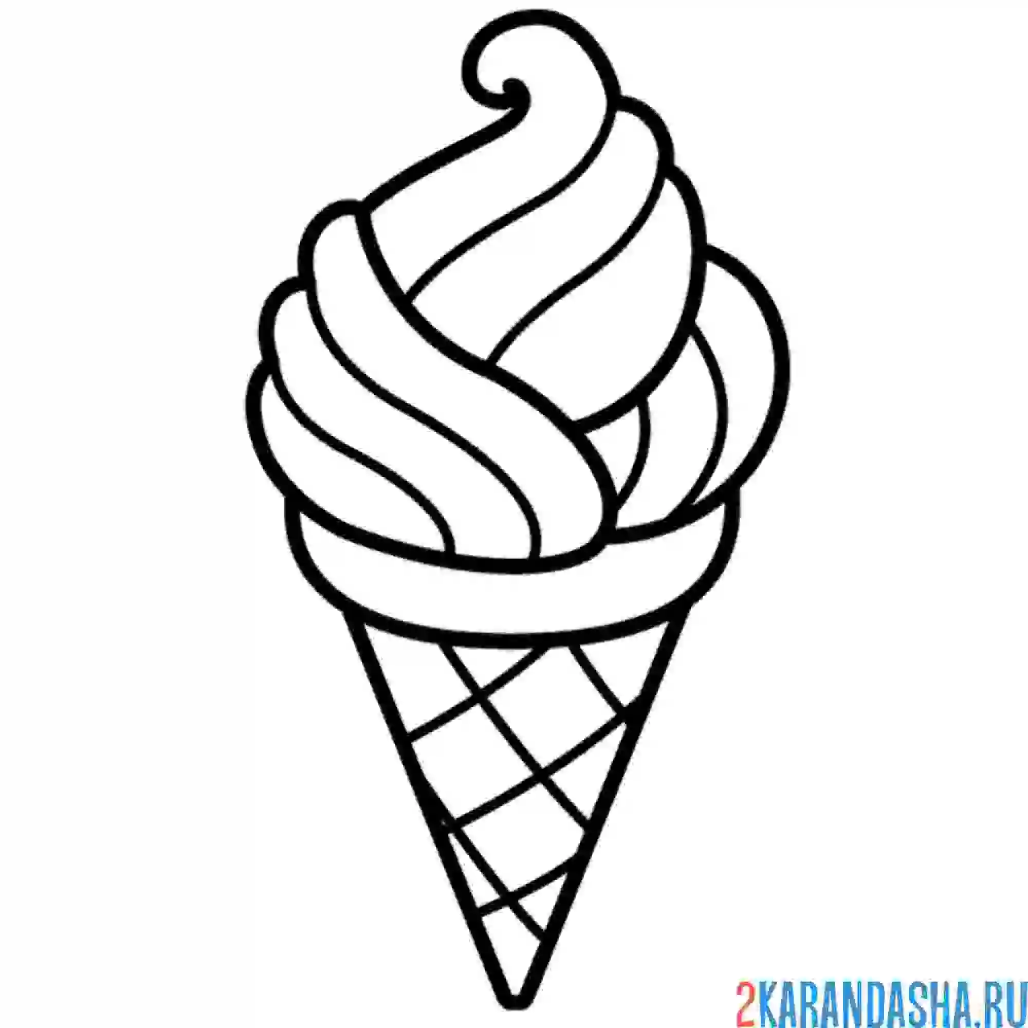 Раскраска шоколадное мороженое в рожке