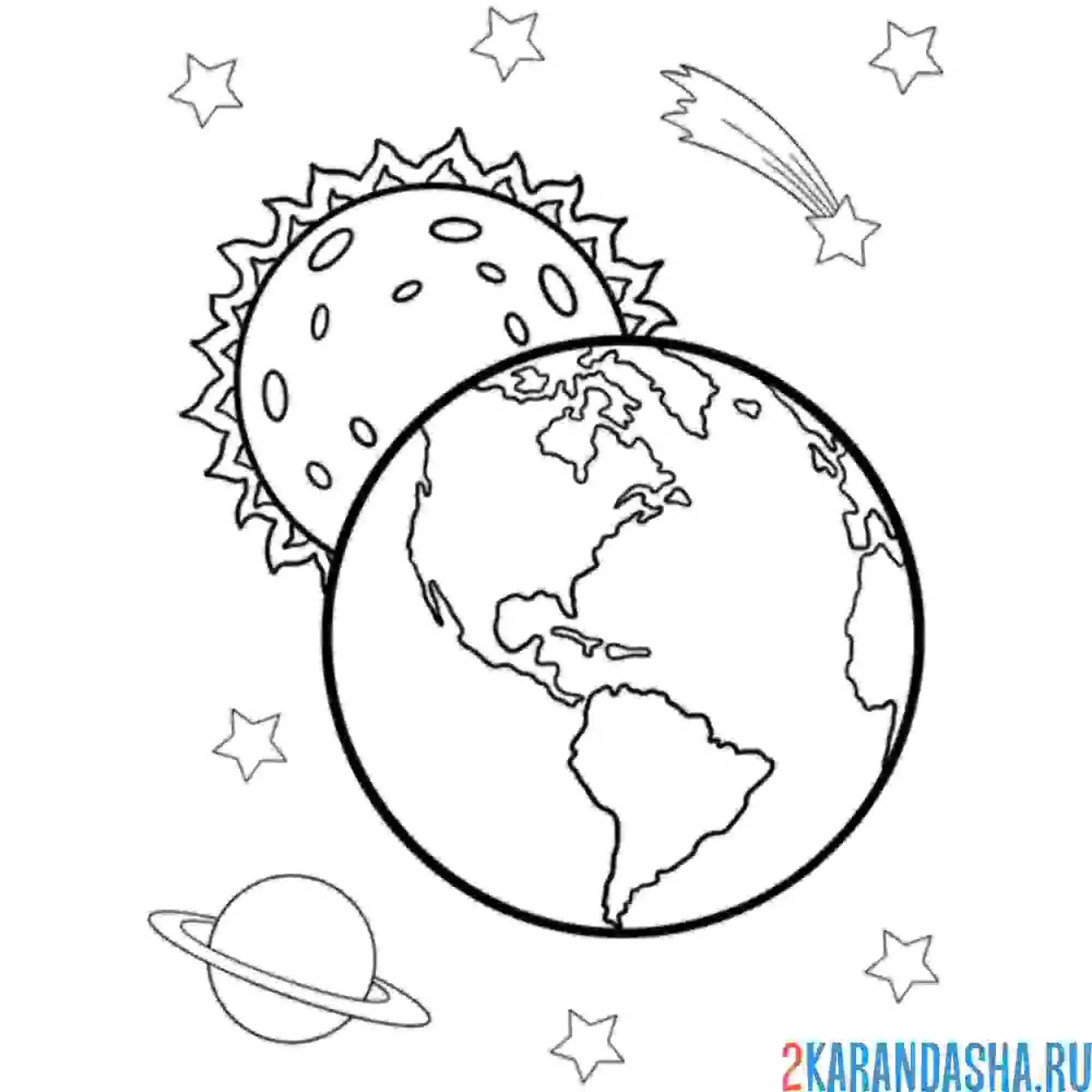 Раскраска солнце и земля