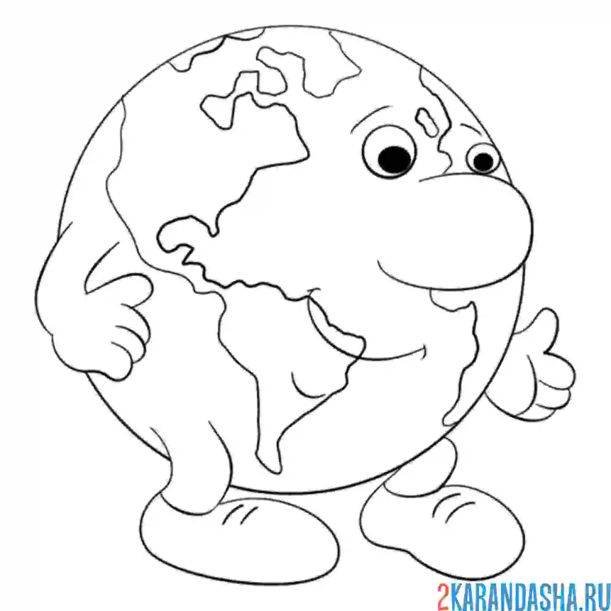 Раскраска земля-человечек