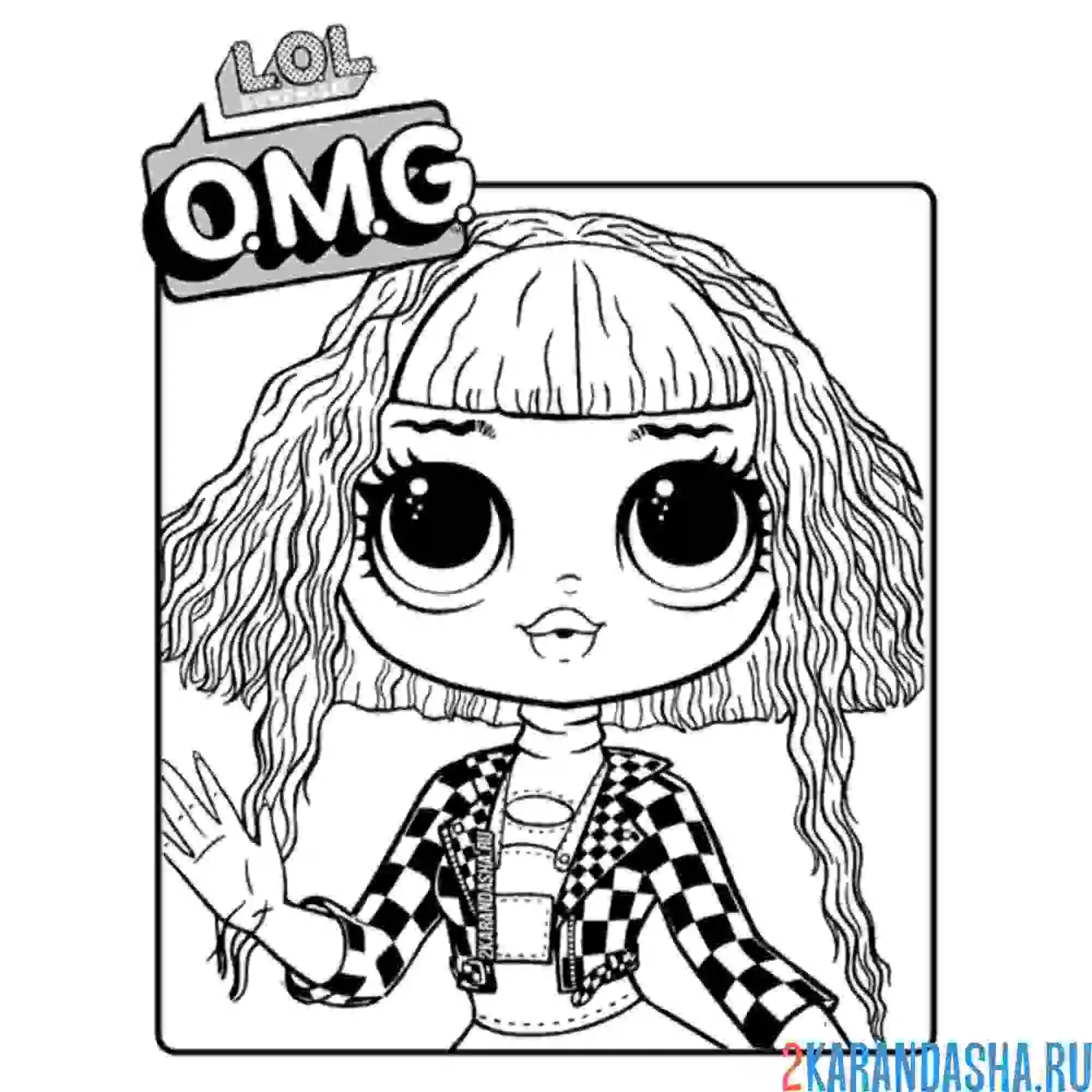Раскраска лол омг 2023