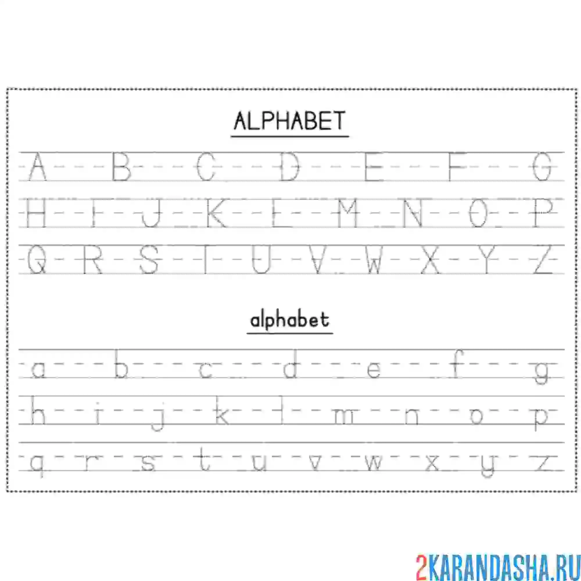 Раскраска английская пропись английские буквы