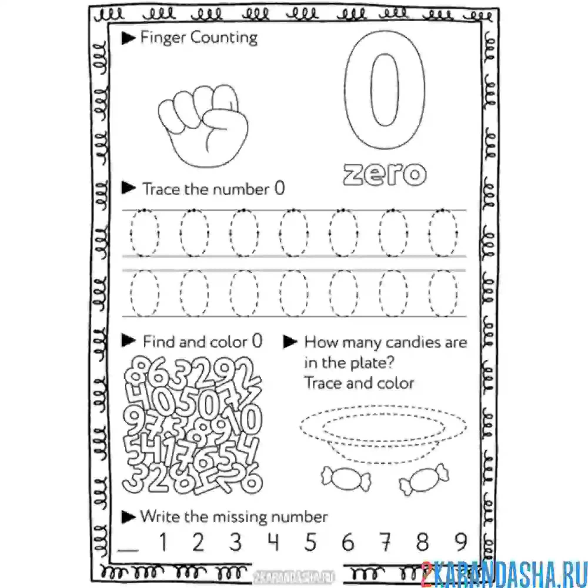 Раскраска пропись английские цифры 0