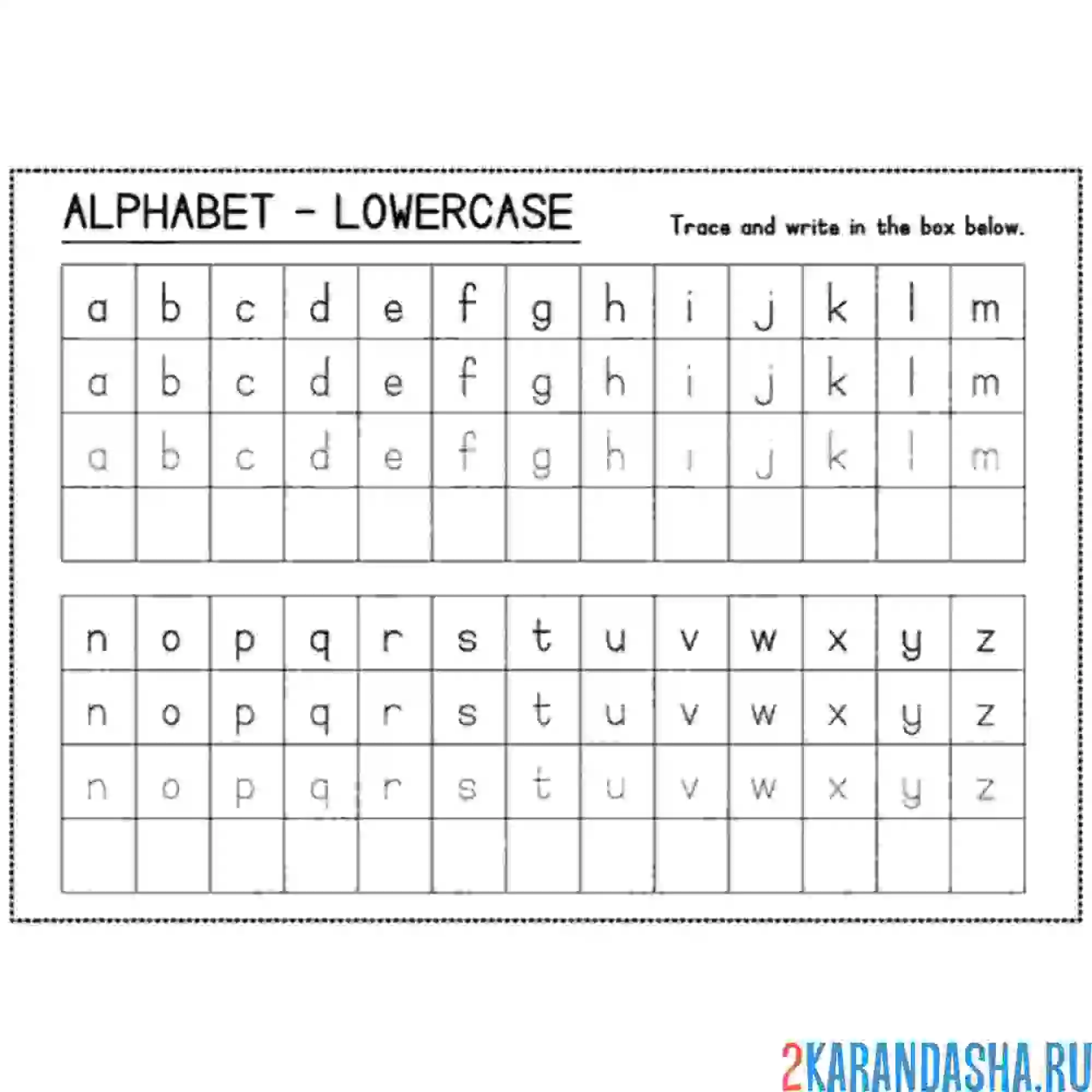 Раскраска английские буквы пропись