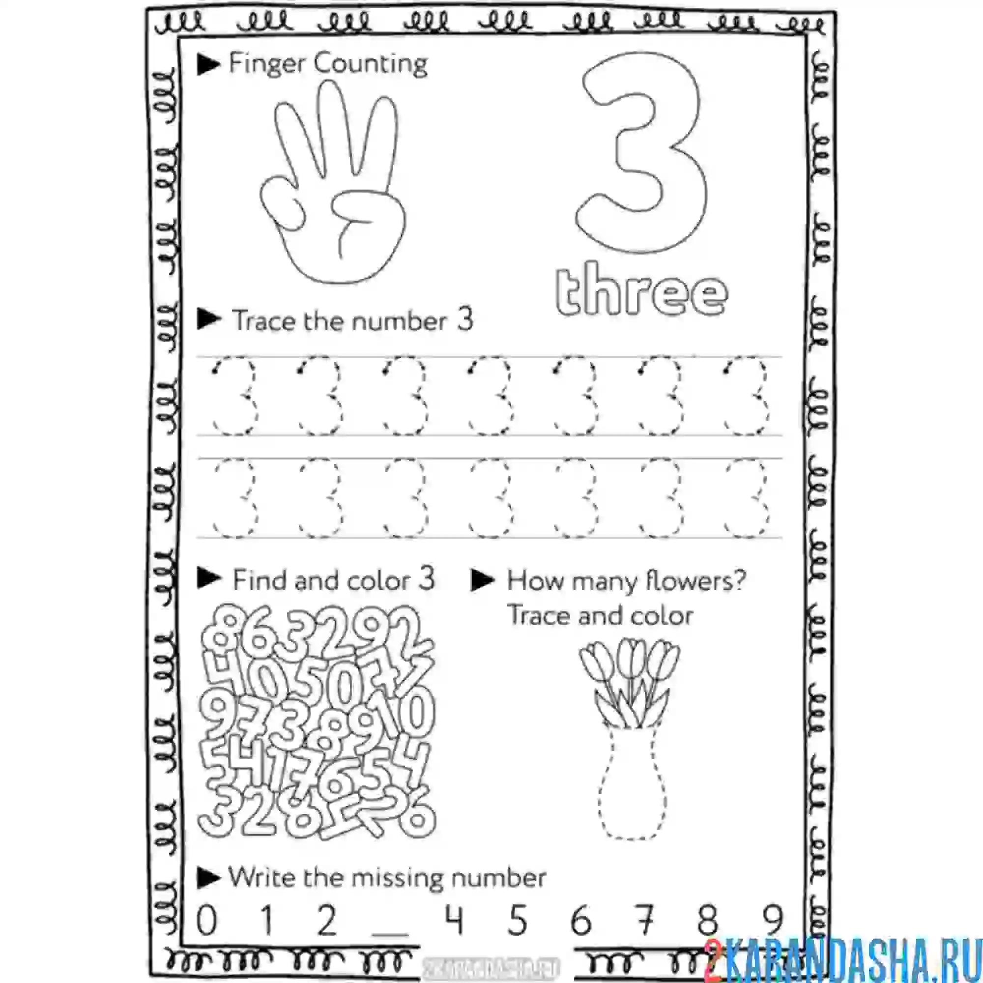 Раскраска пропись английские цифры 3