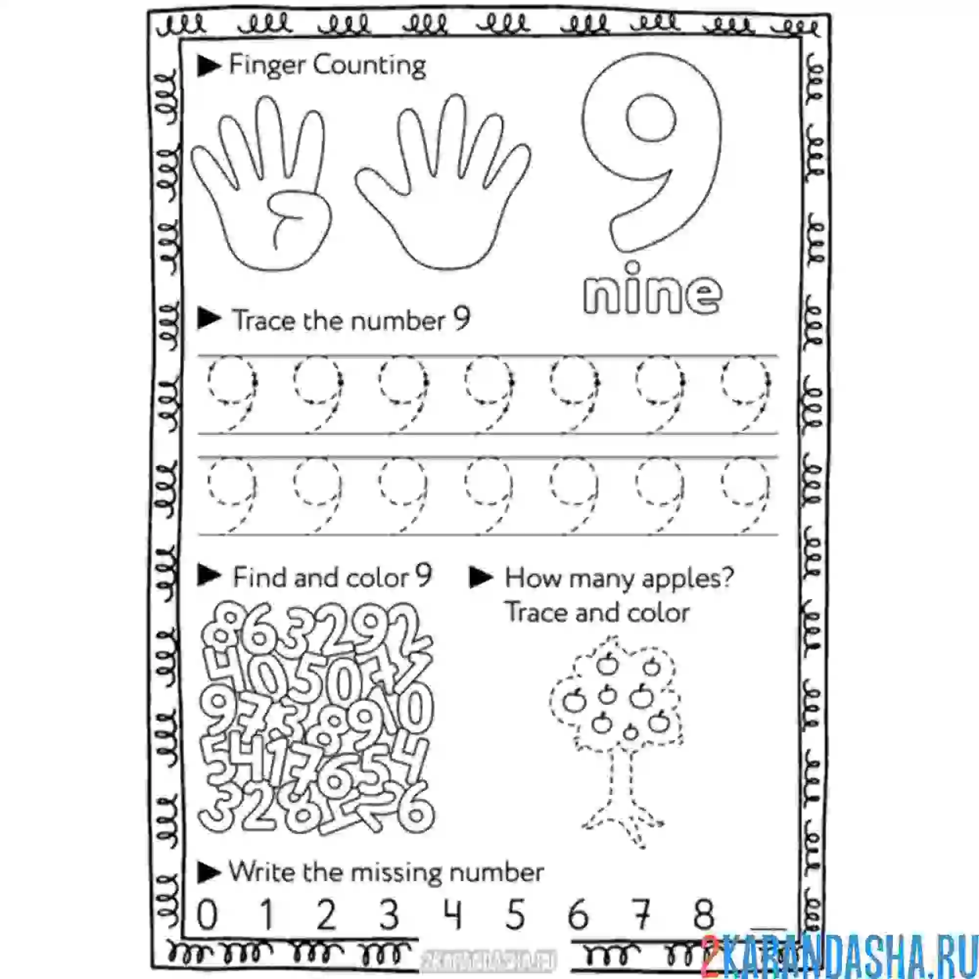 Раскраска пропись английские цифры 9