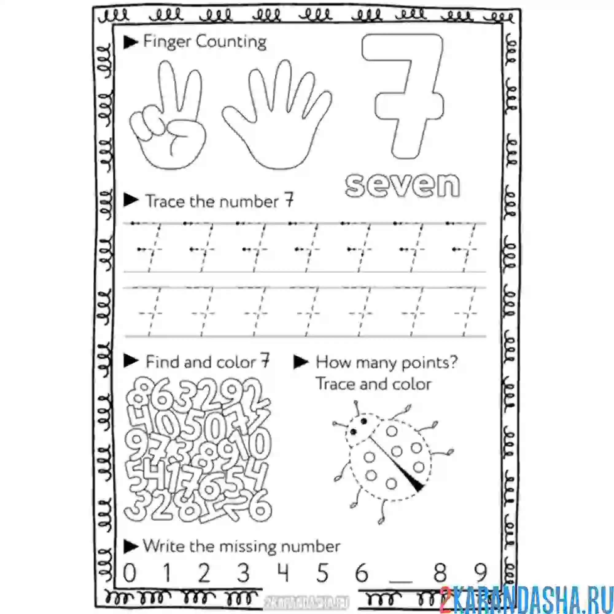 Раскраска пропись английские цифры 7