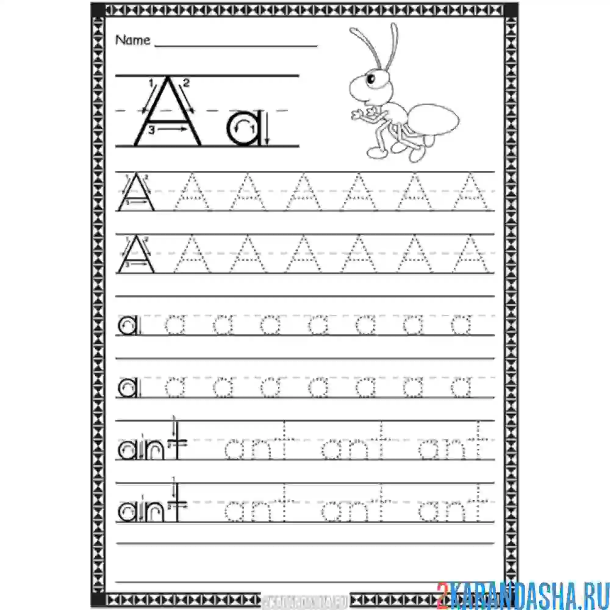 Раскраска пропись английская буква a