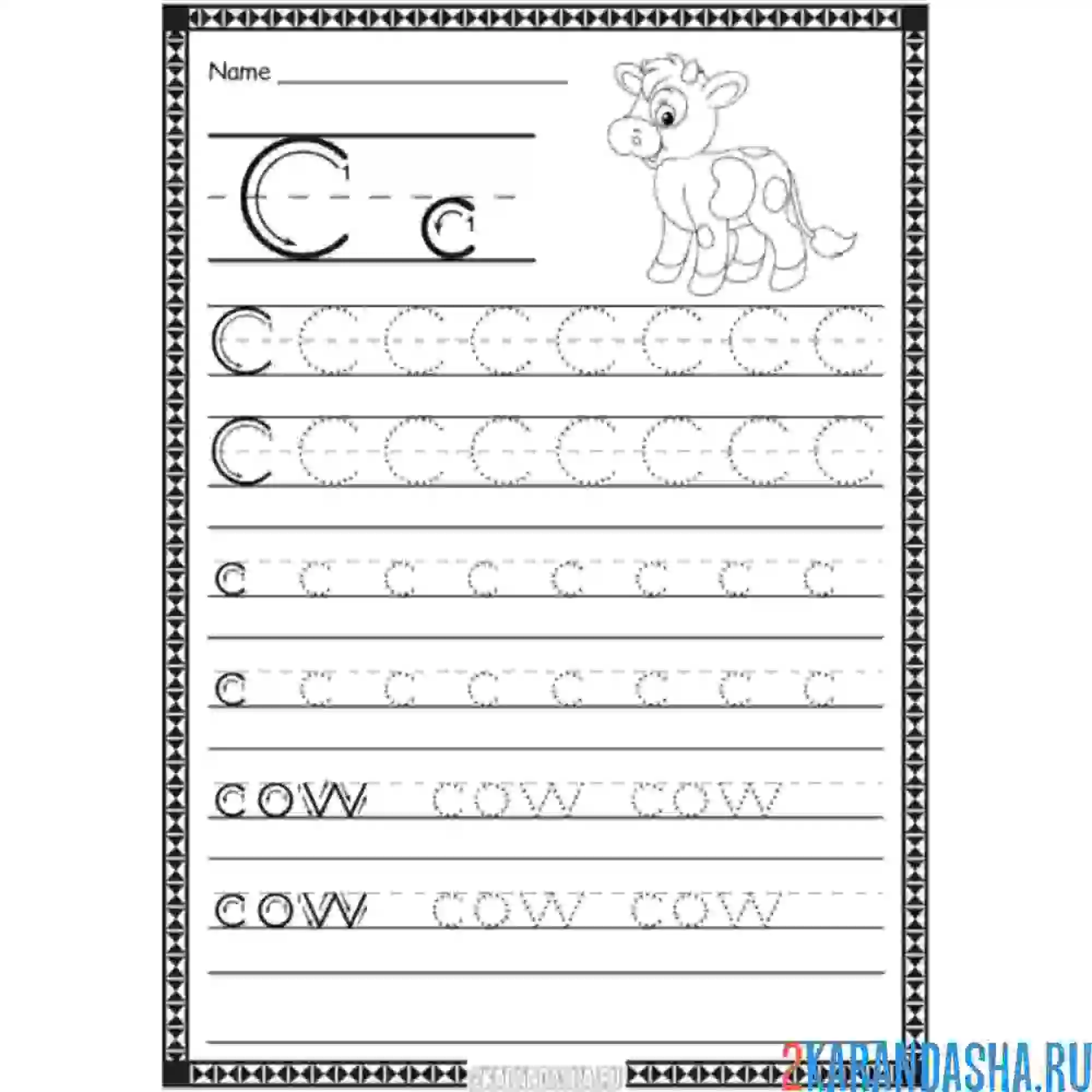 Раскраска пропись английская буква c