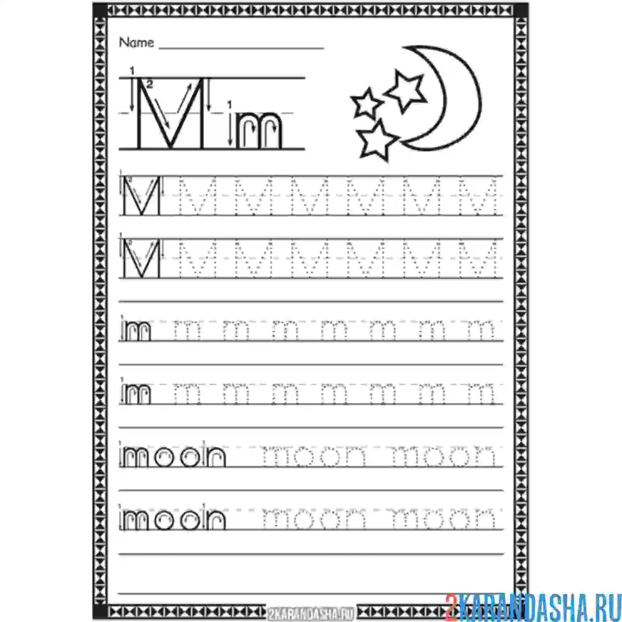 Раскраска пропись английская буква m