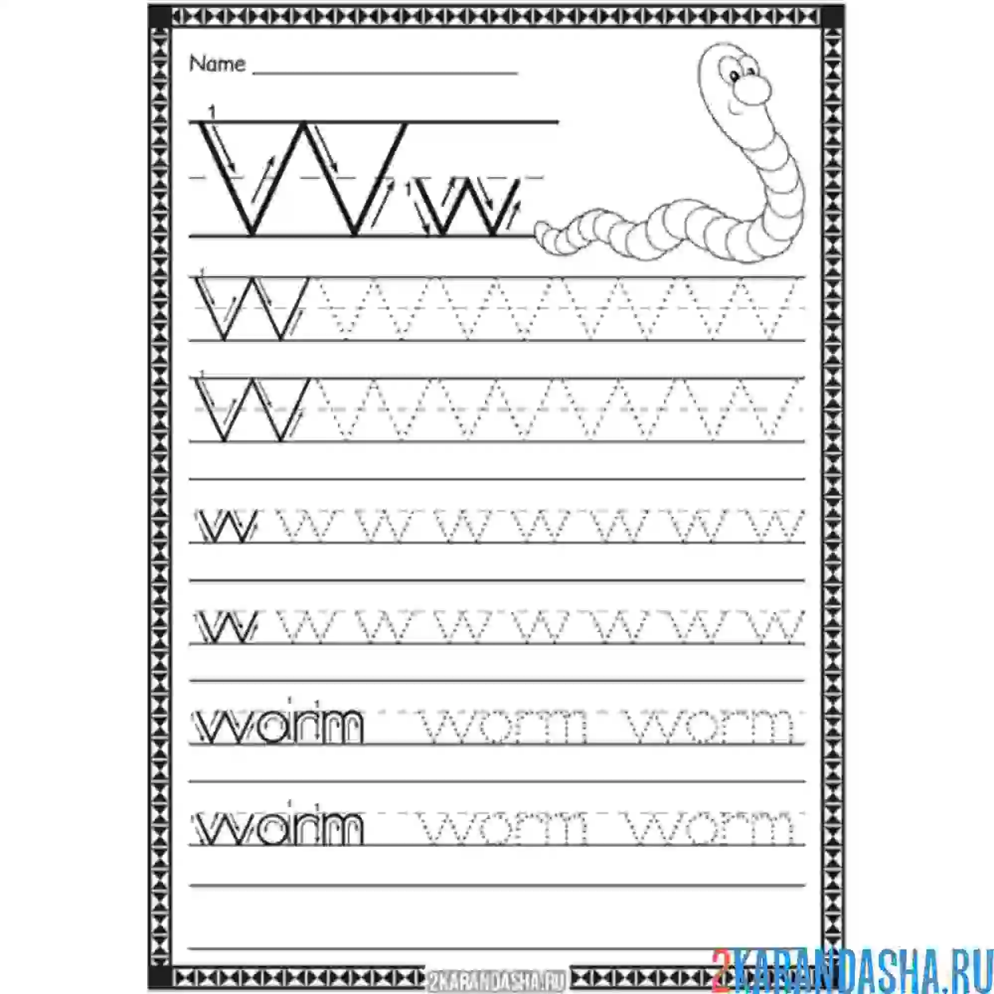 Раскраска пропись английская буква w