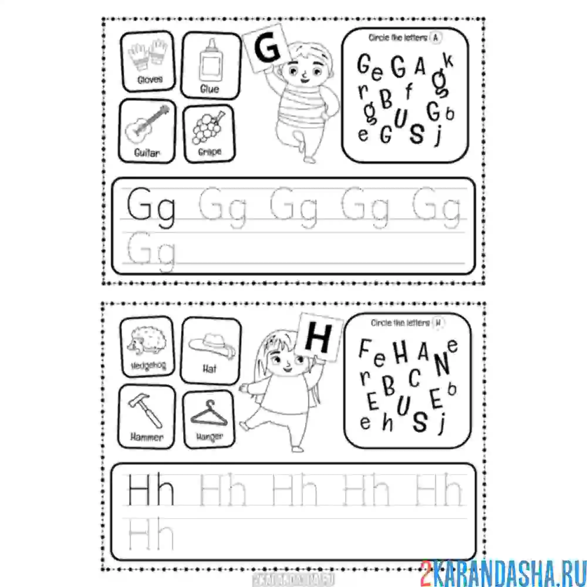 Раскраска прописи английский алфавит g h
