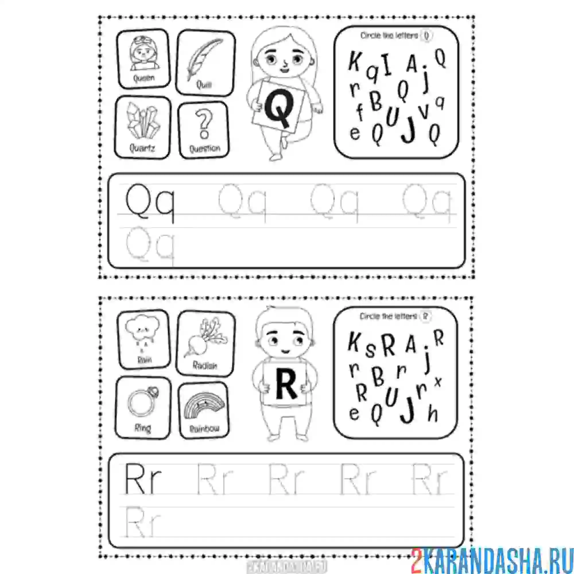 Раскраска прописи английский алфавит q r