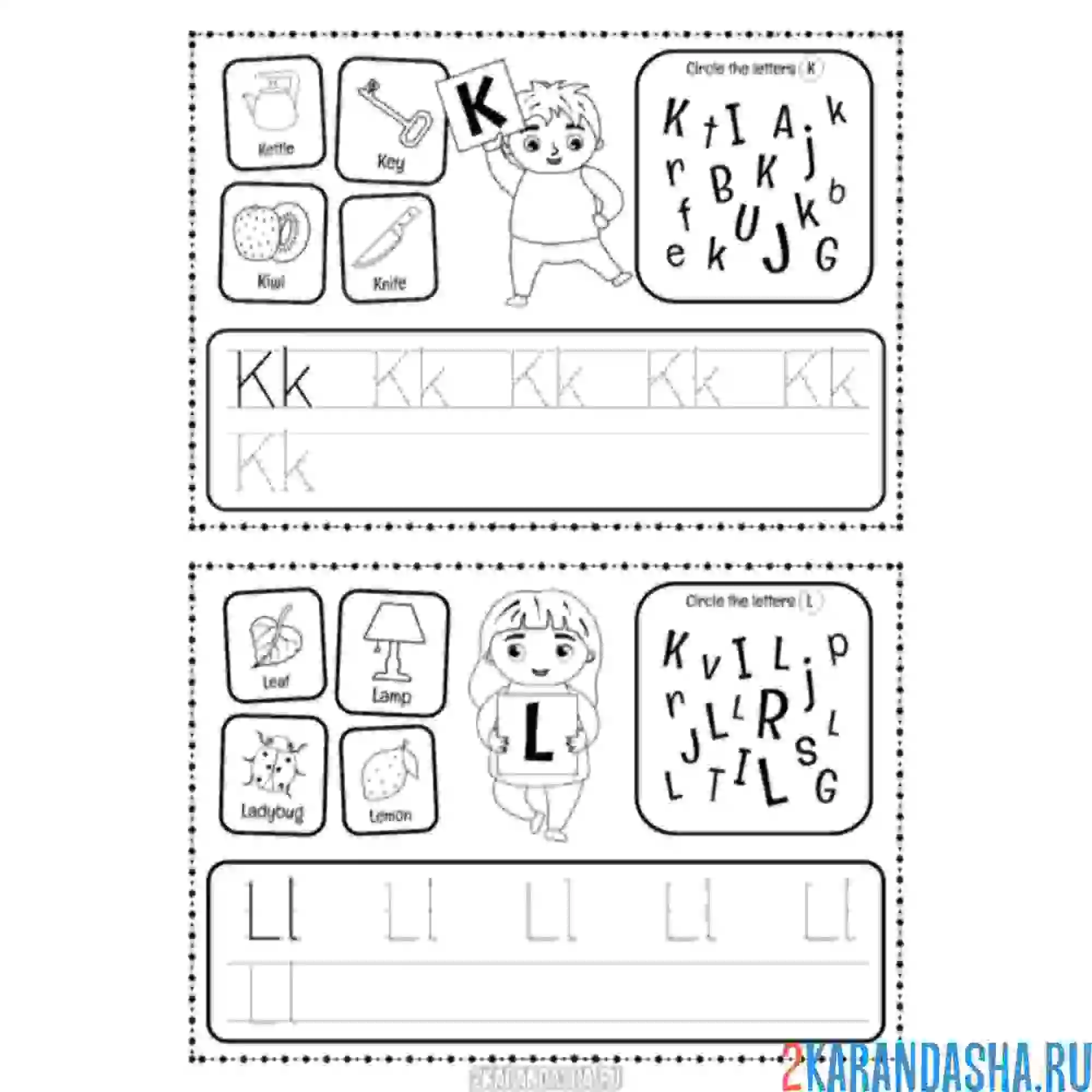 Раскраска прописи английский алфавит k l