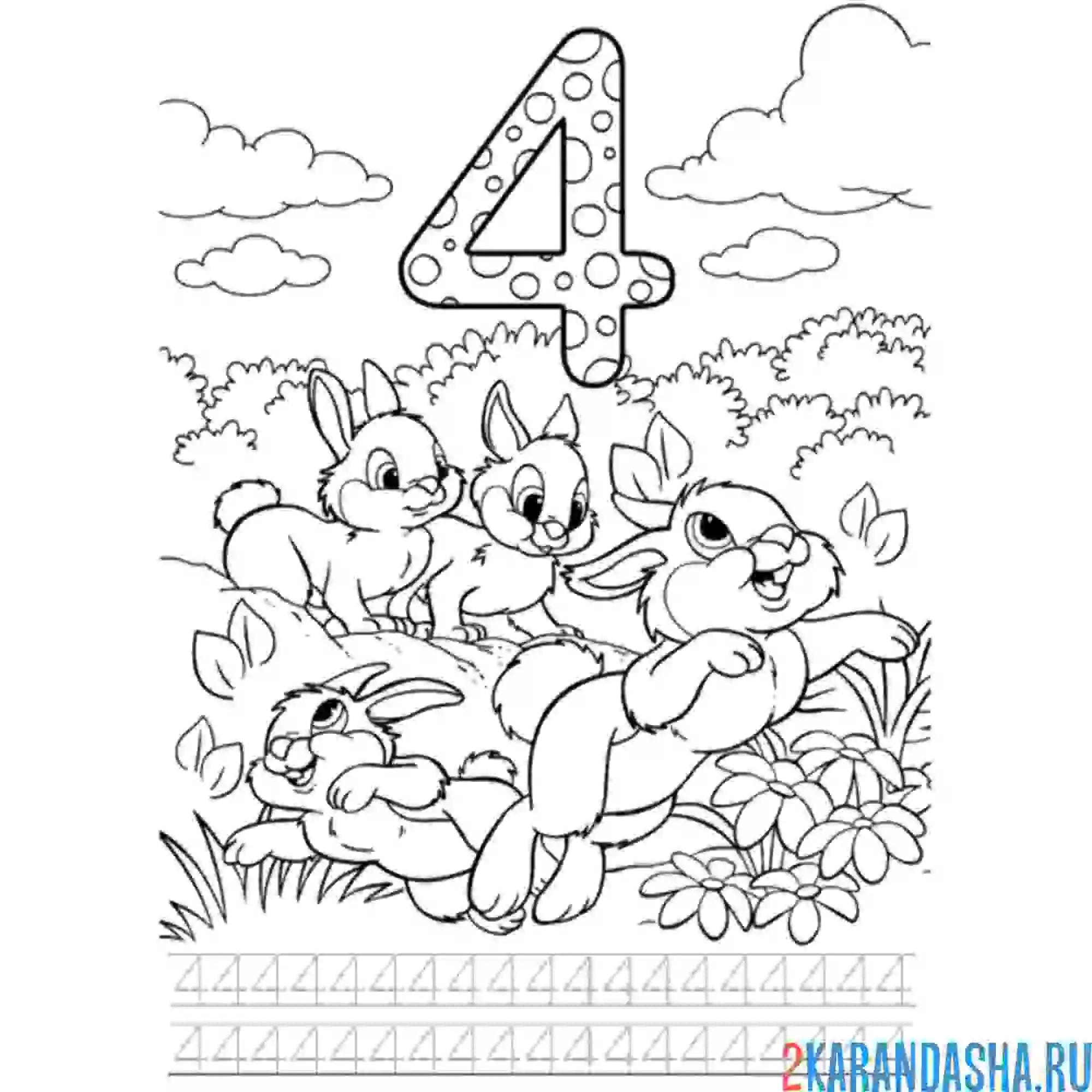 Раскраска цифра 4 пропись зайцы