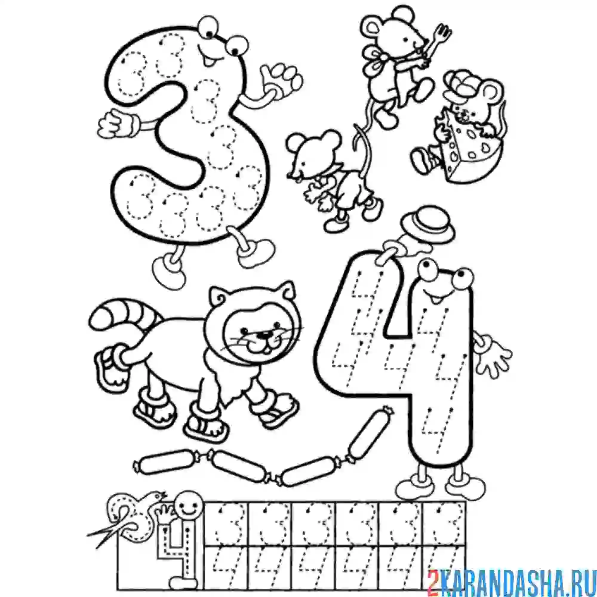 Раскраска цифра 3 и 4 обведи