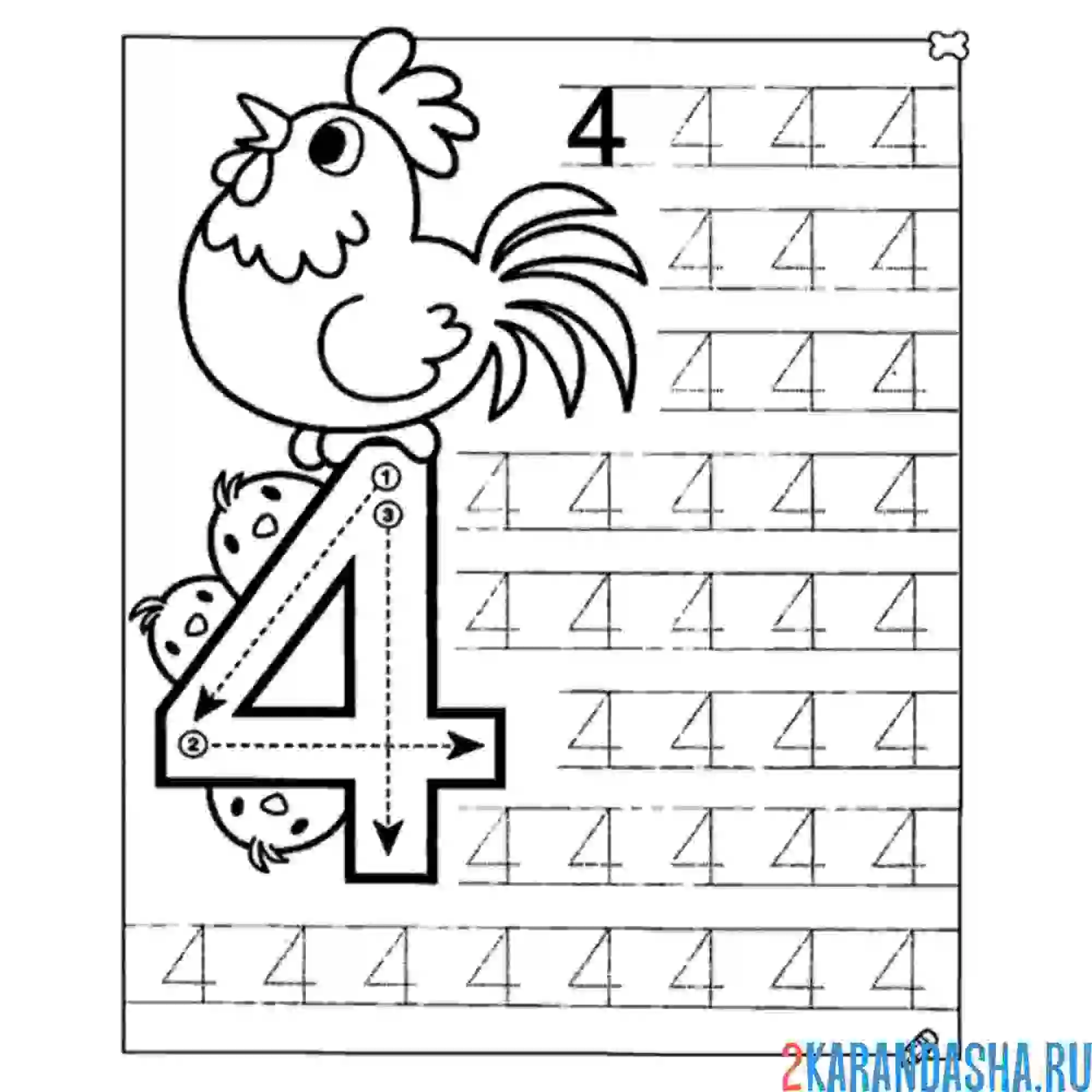 Раскраска цифра 4 печатная