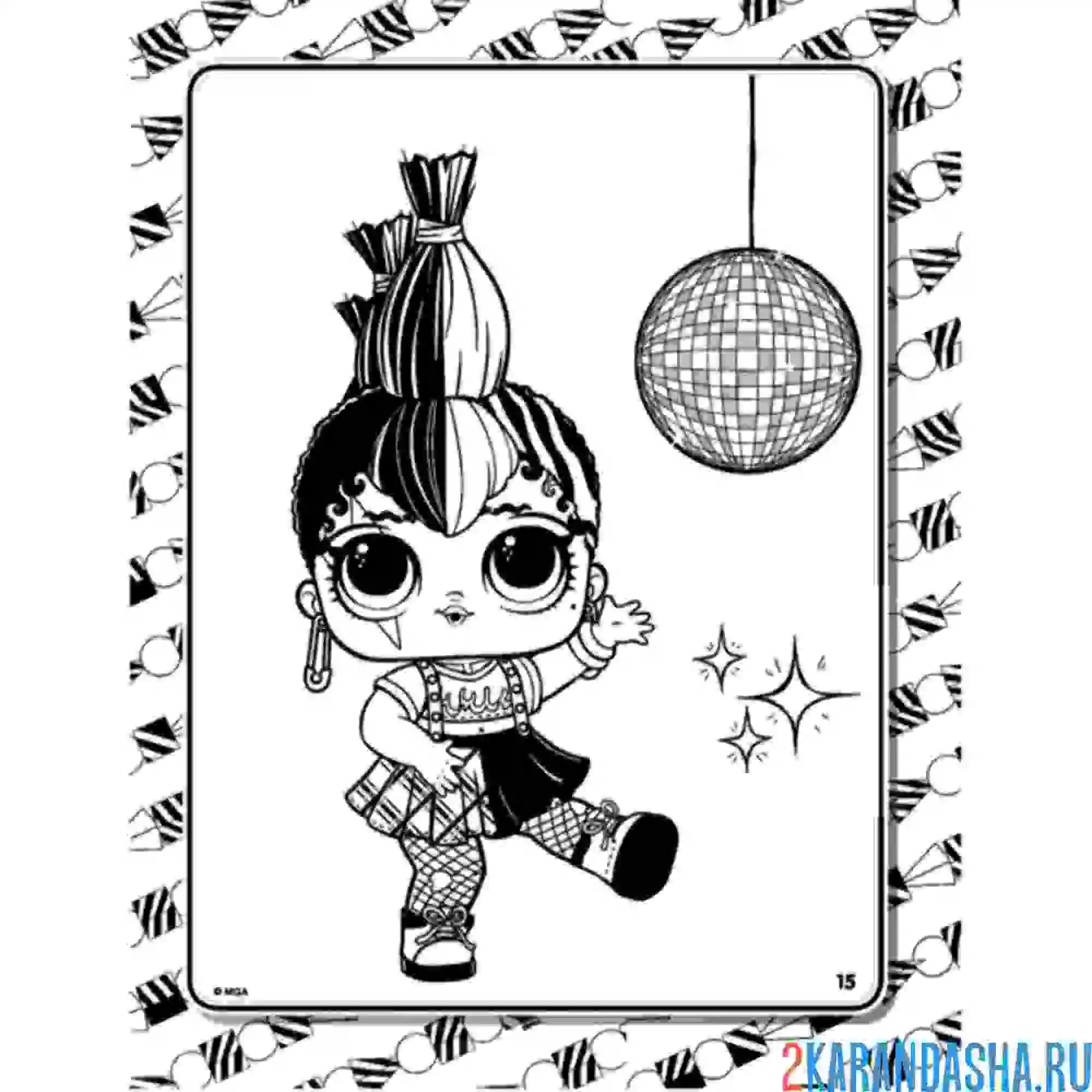 Раскраска лол блестяшка