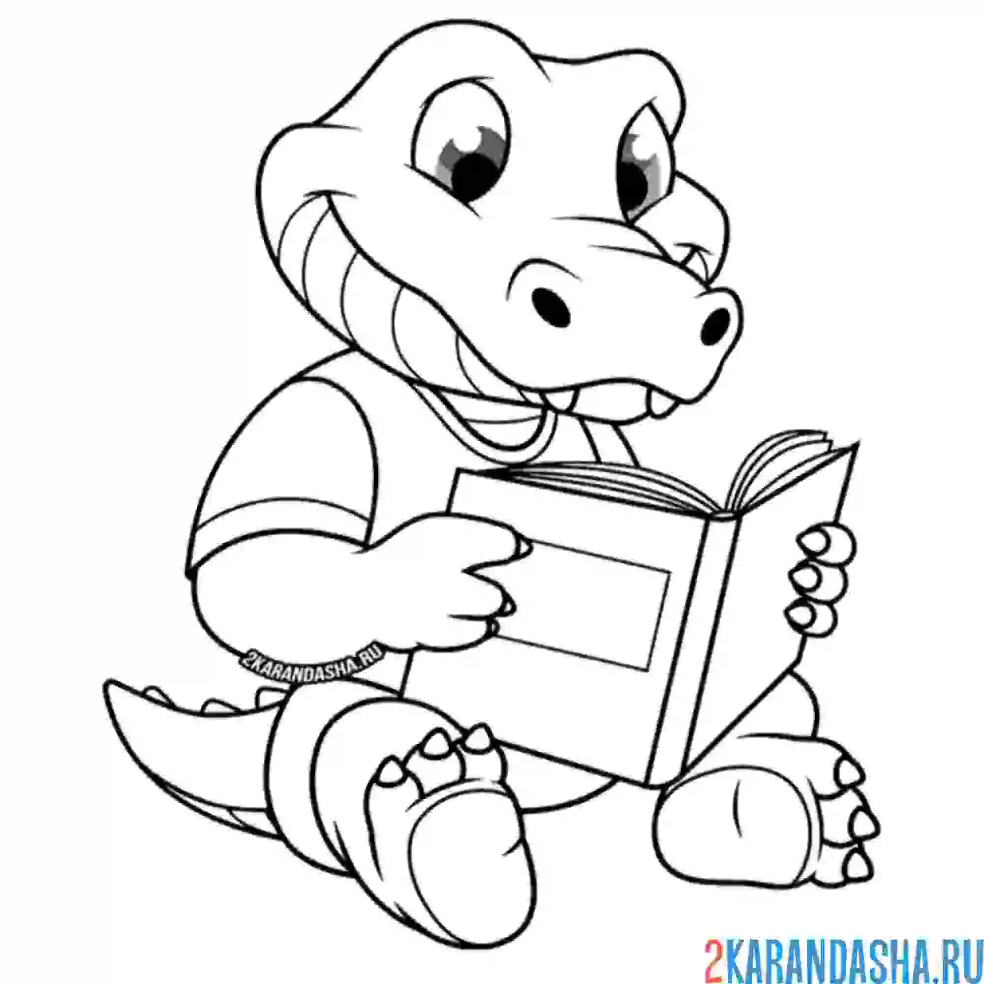 Раскраска крокодил читает