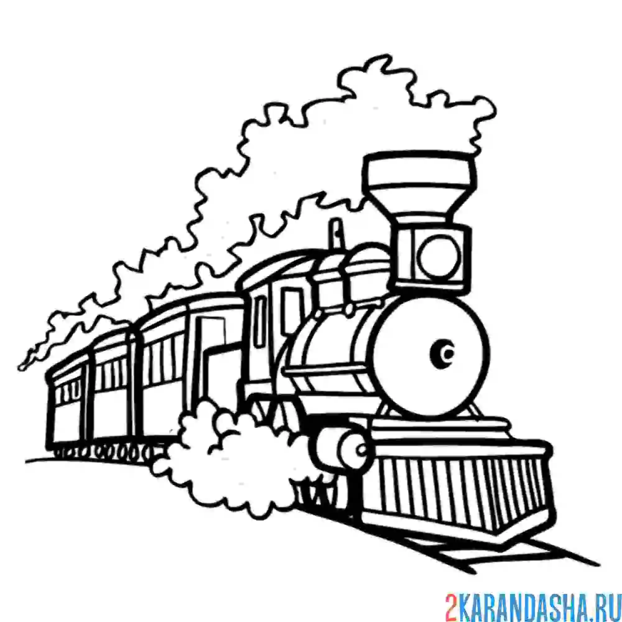 Раскраска поезд дымит