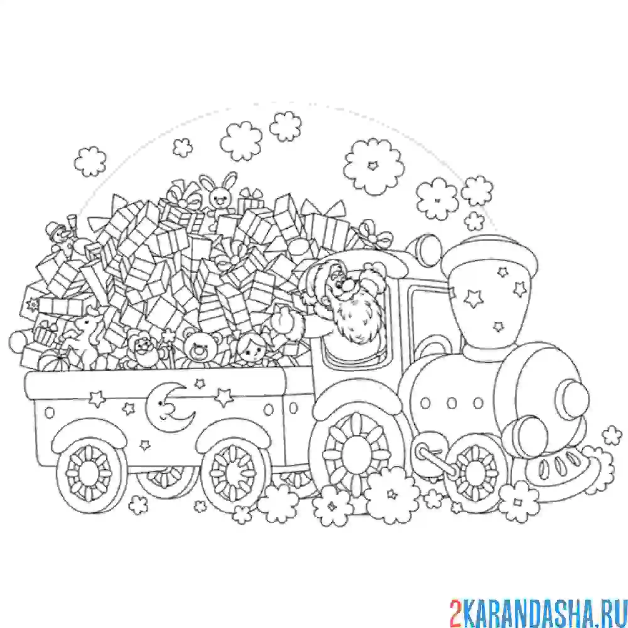 Раскраска поезд дед мороза