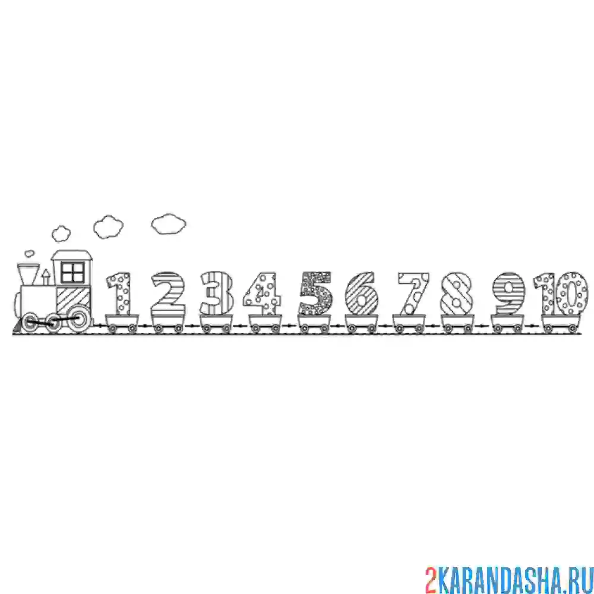Раскраска поезд с цифрами от 1 до 10