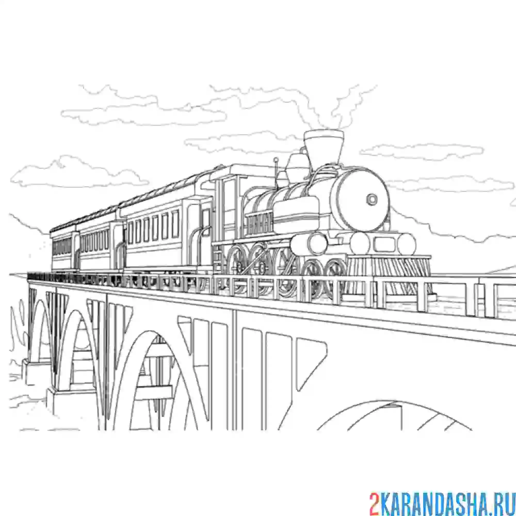 Раскраска паровоз на мосту