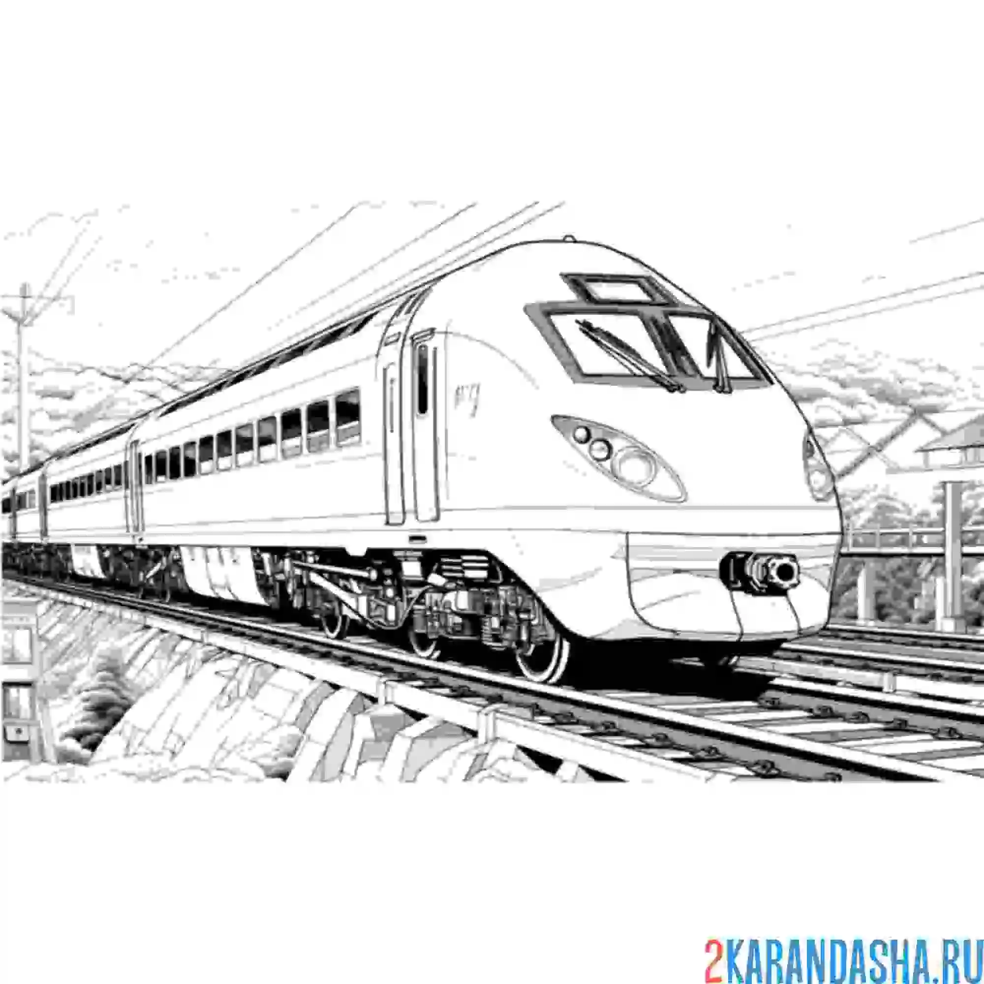 Раскраска современный поезд на рельсах