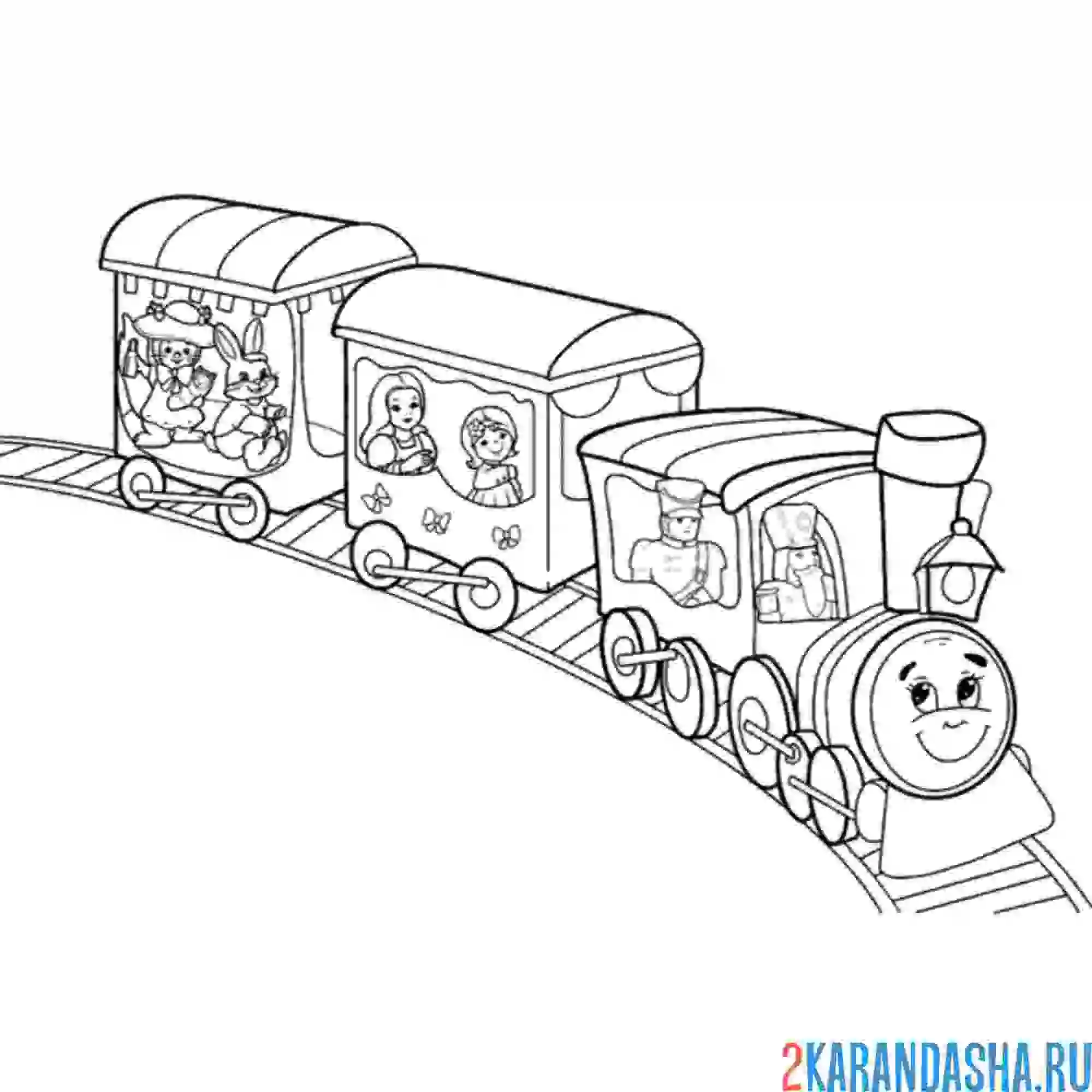 Раскраска паровоз с игрушками