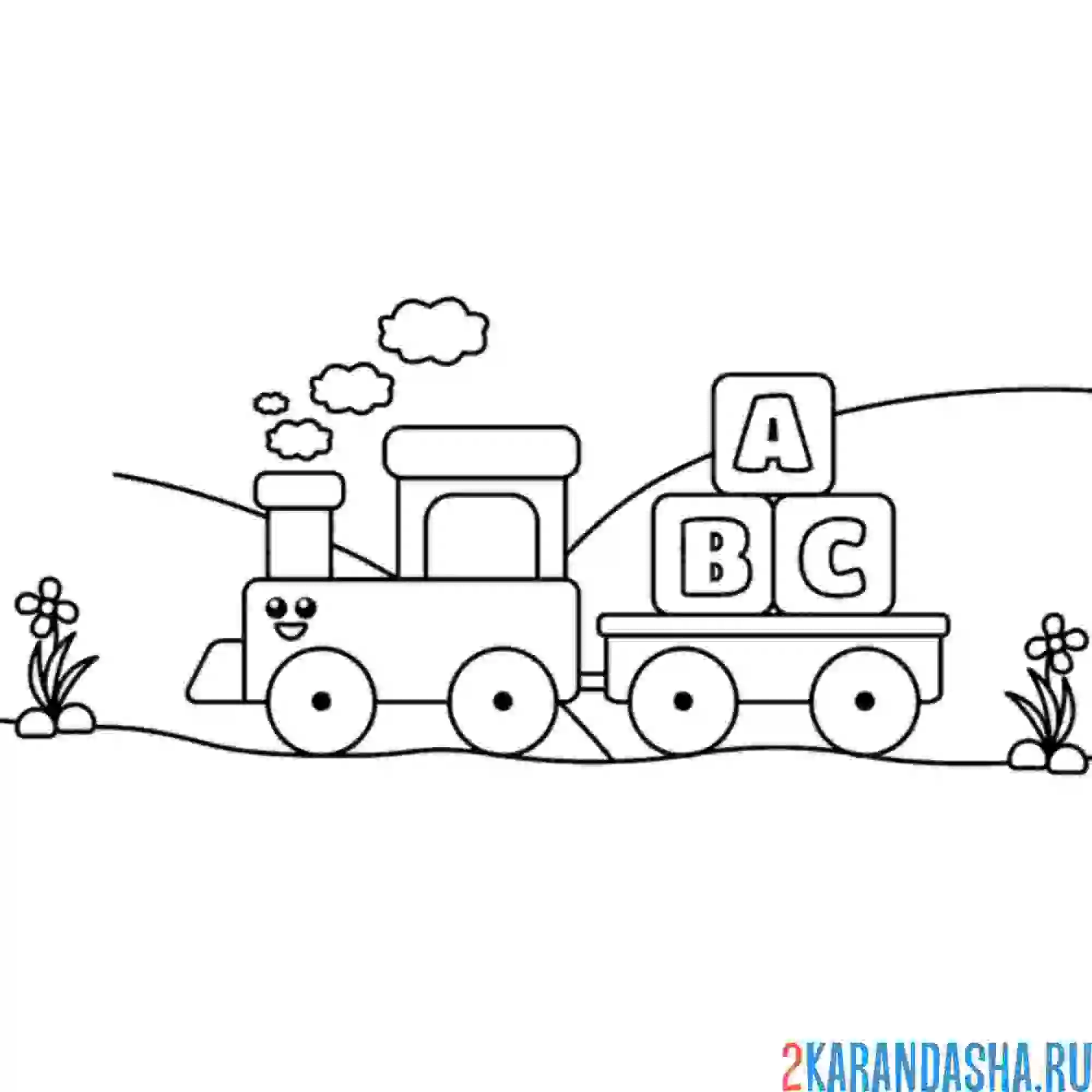 Раскраска поезд с кубиками