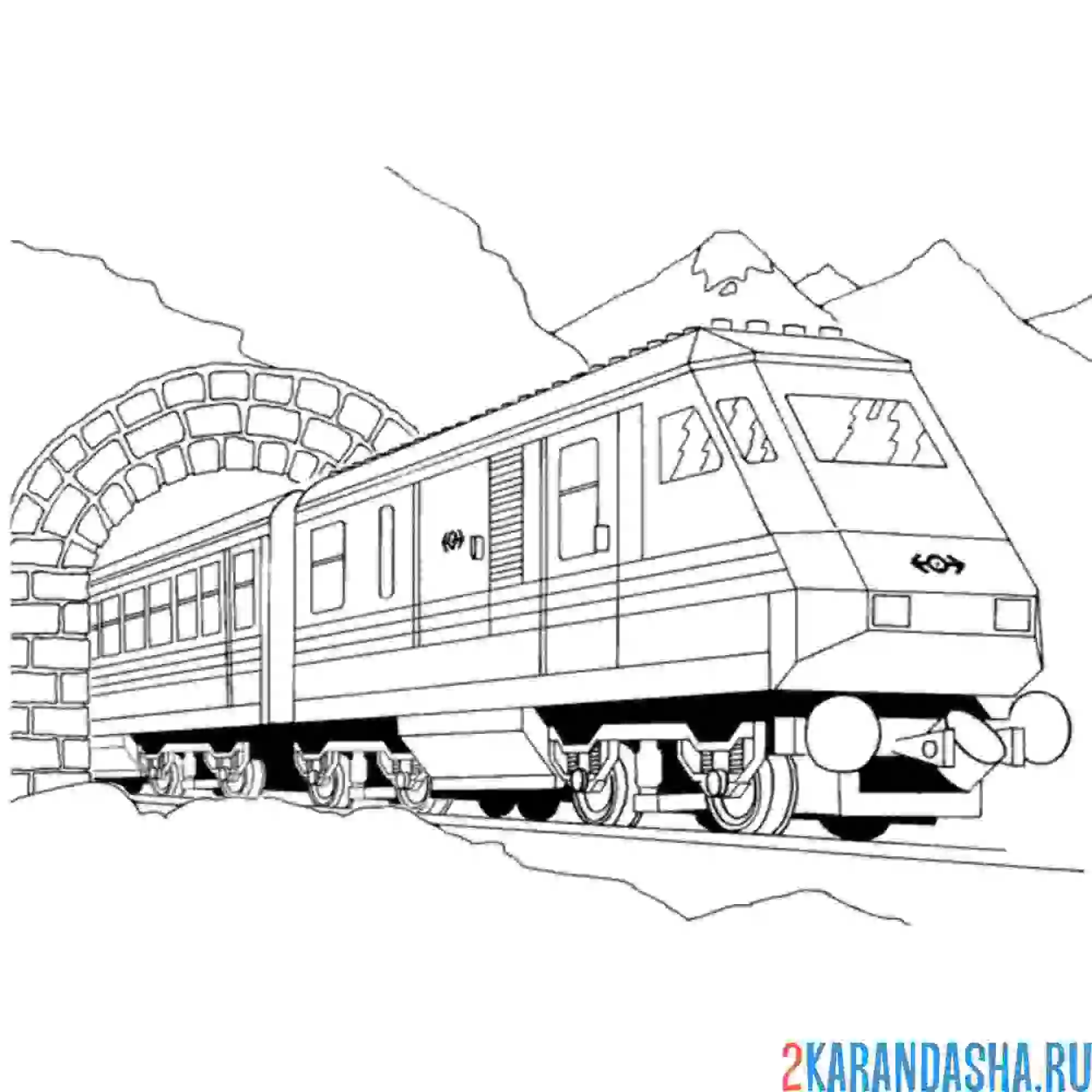 Раскраска поезд вышел из тоннеля