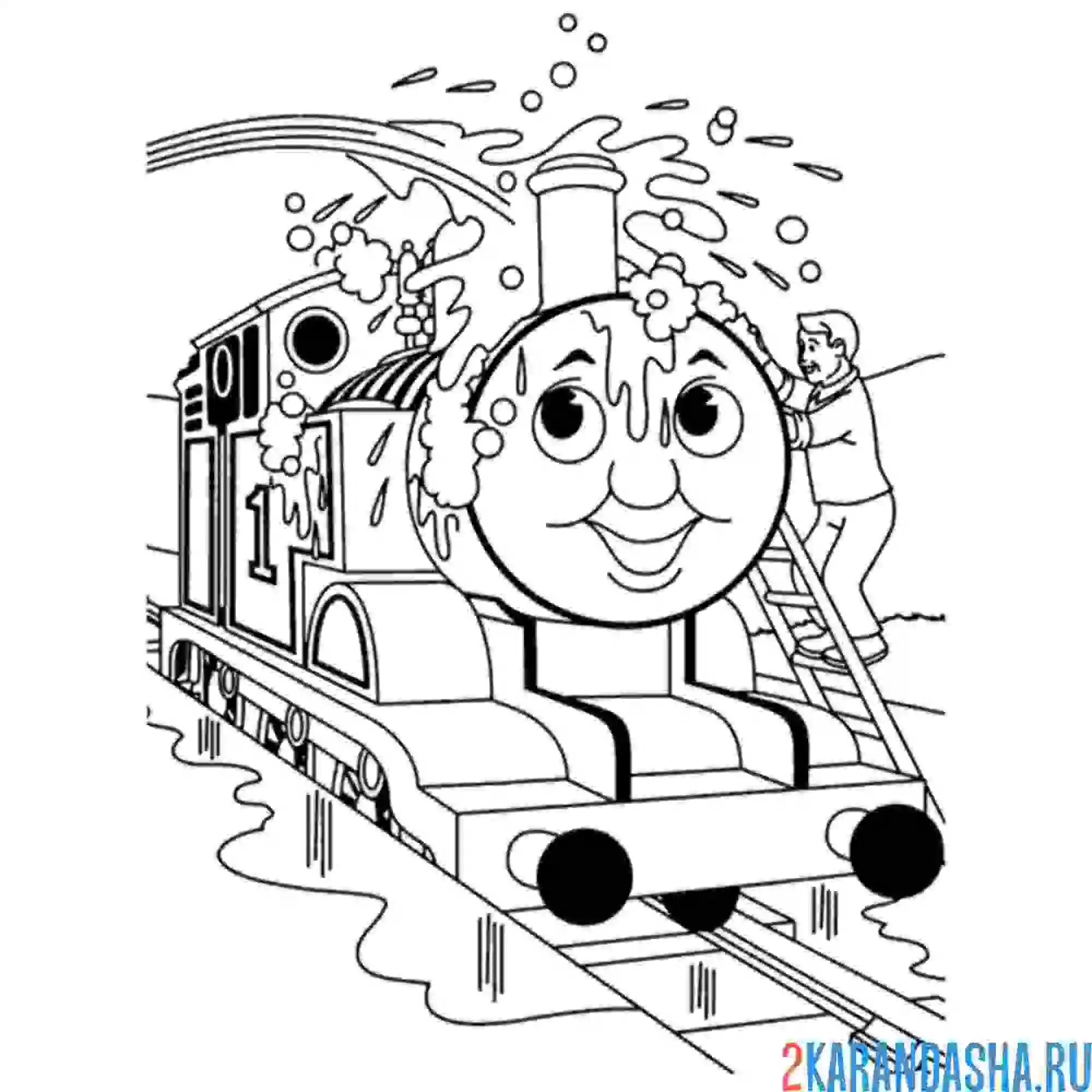 Раскраска паровозик моется