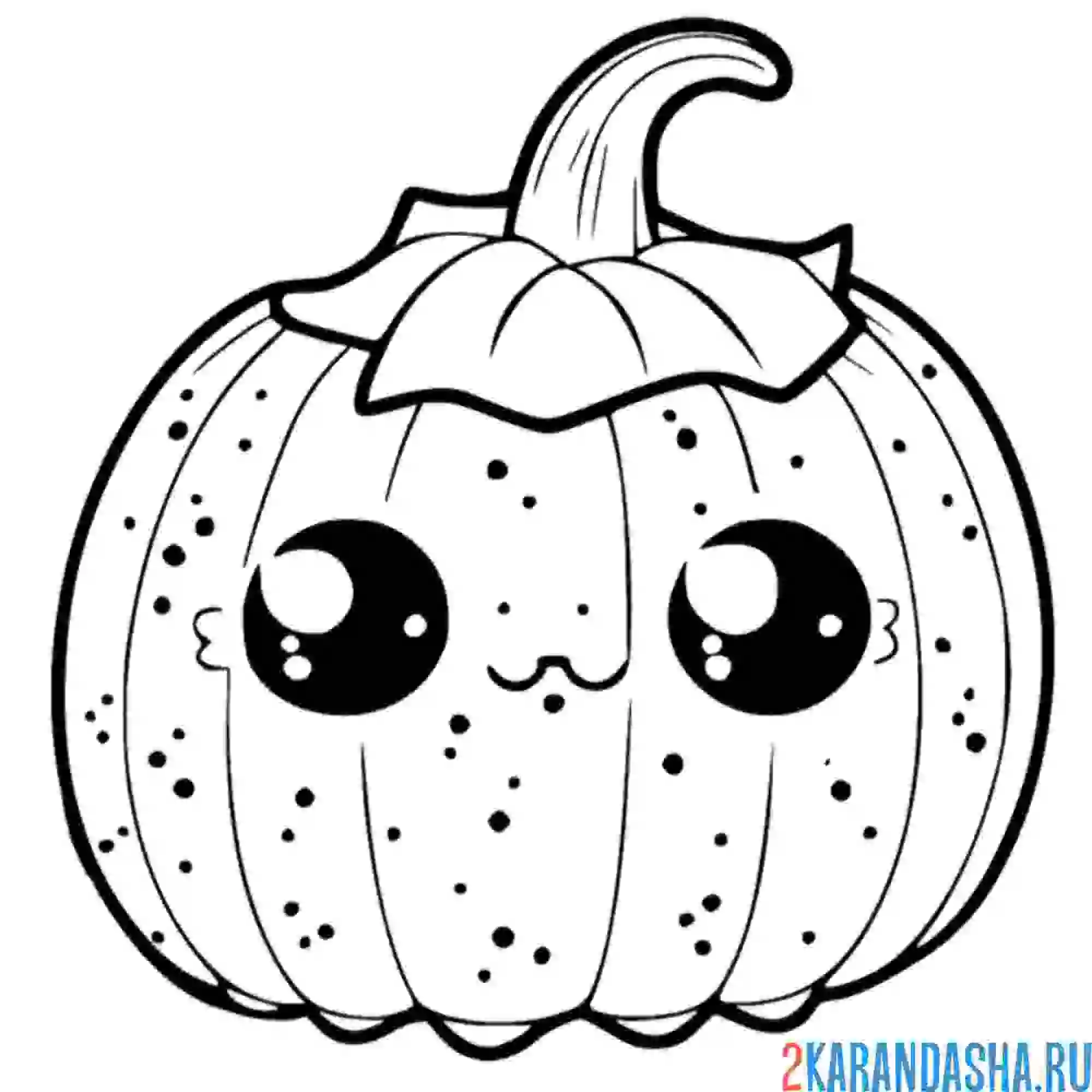 Раскраска тыква каваи