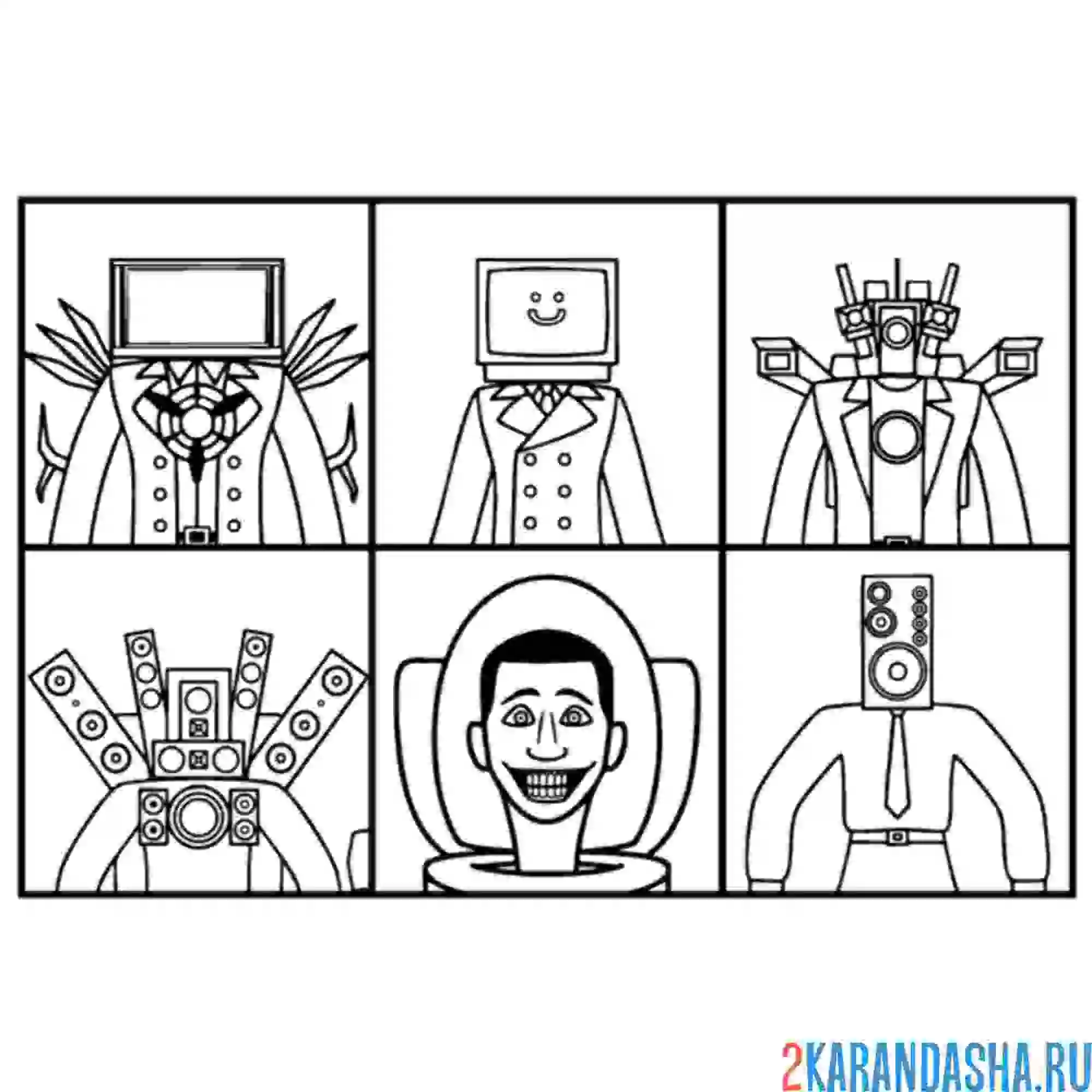 Раскраска камерамен, твмен, спикермен скибиди туалет