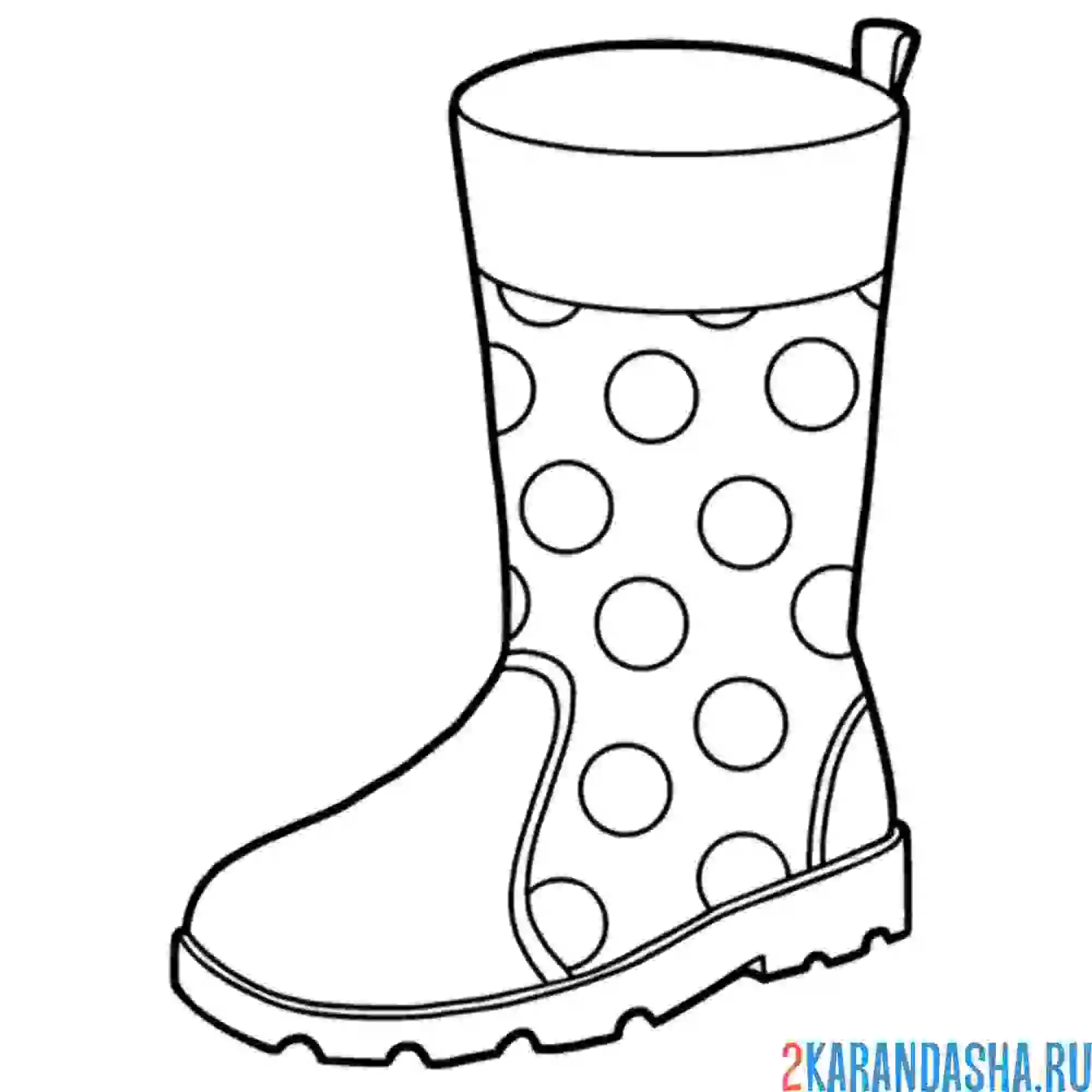 Раскраска осенний сапог