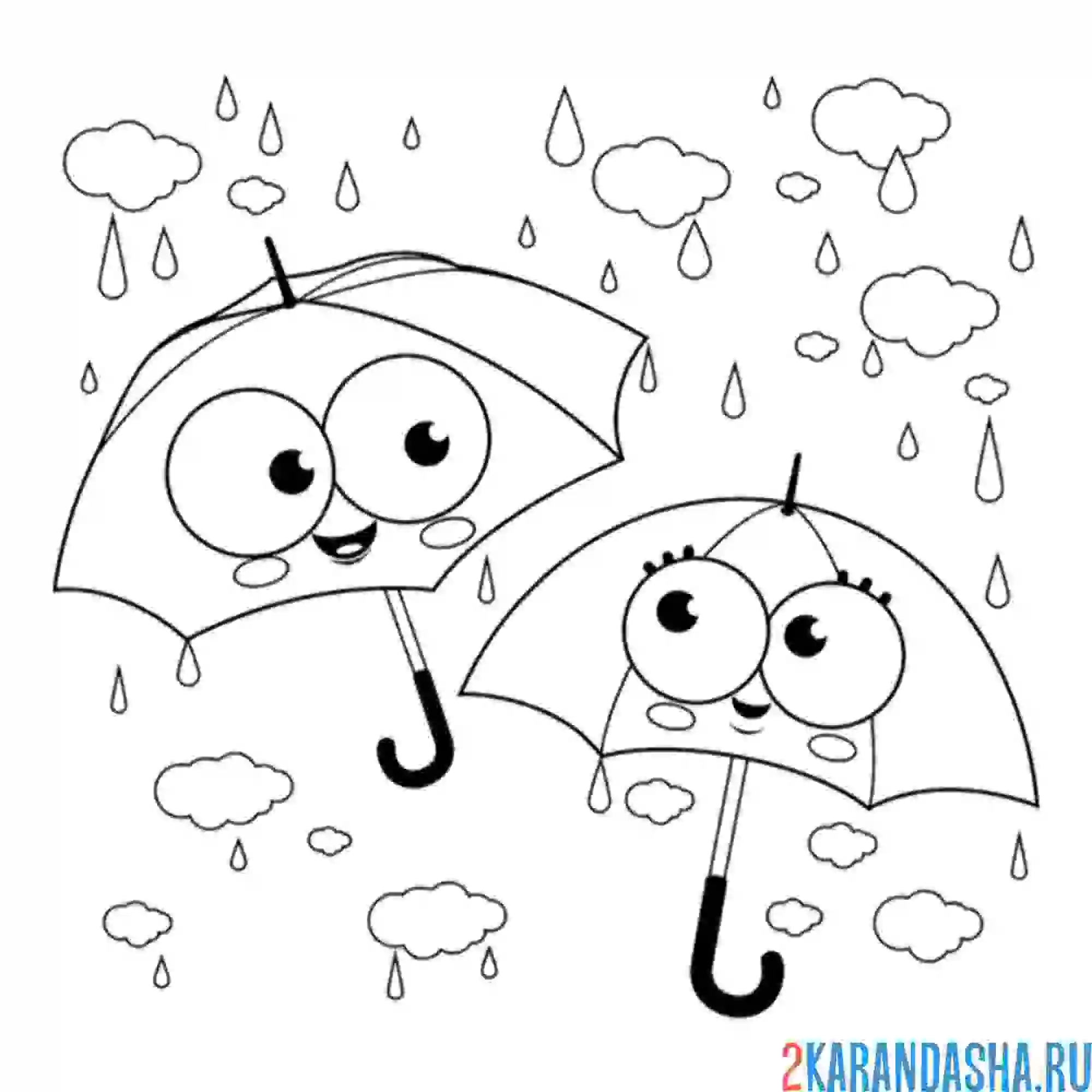 Раскраска два зонта осенью