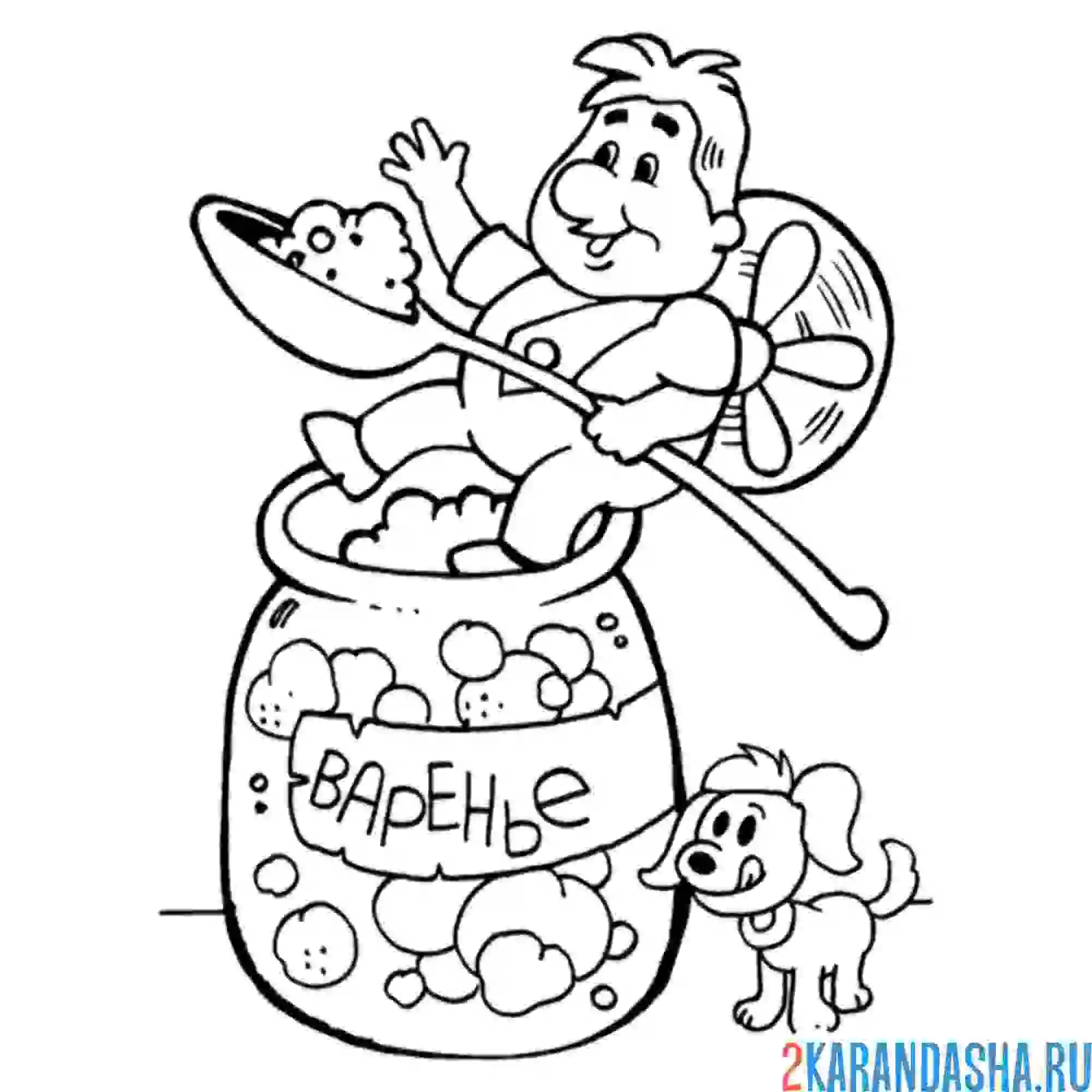 Раскраска карлсон на банке варенья