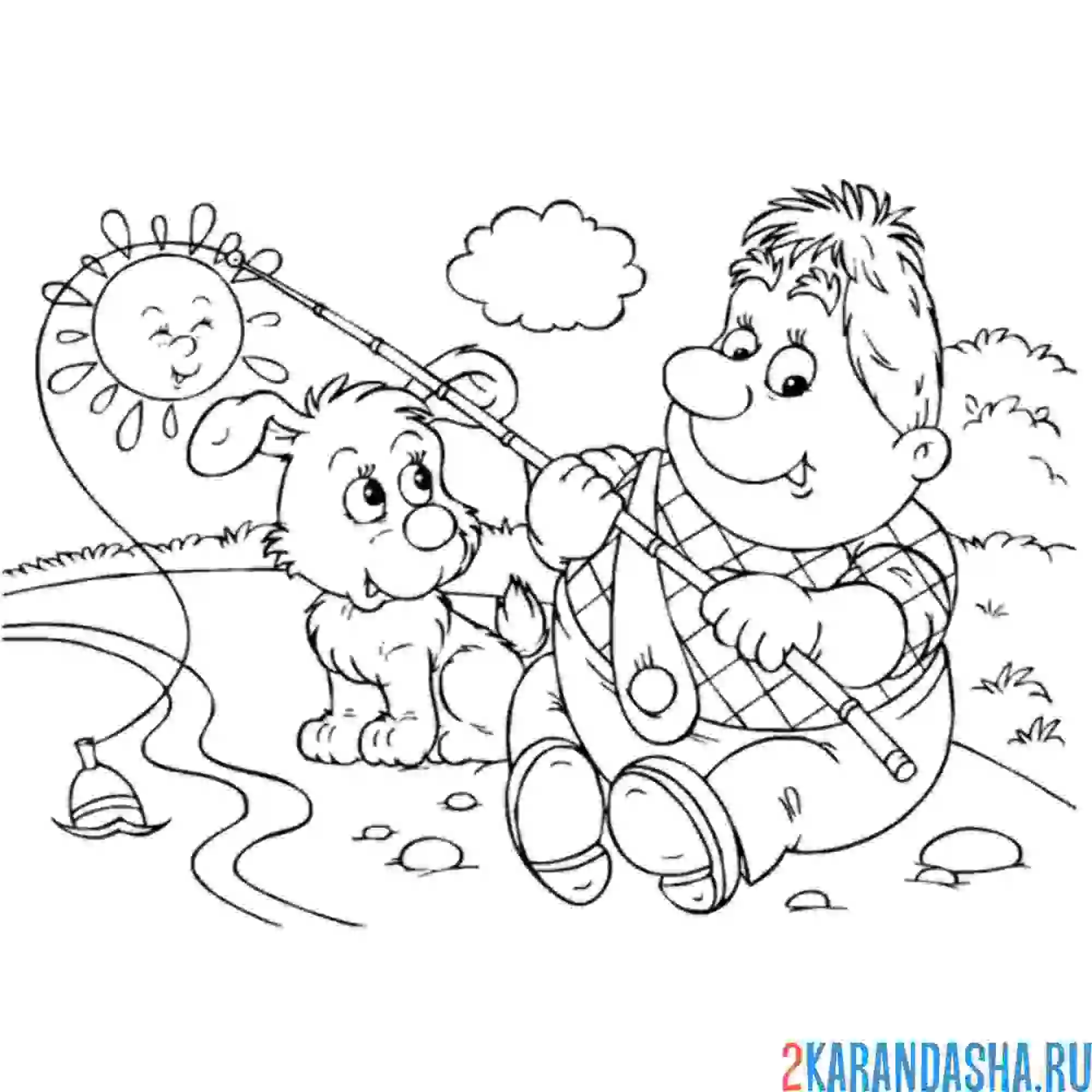 Раскраска рыбалка карлсона