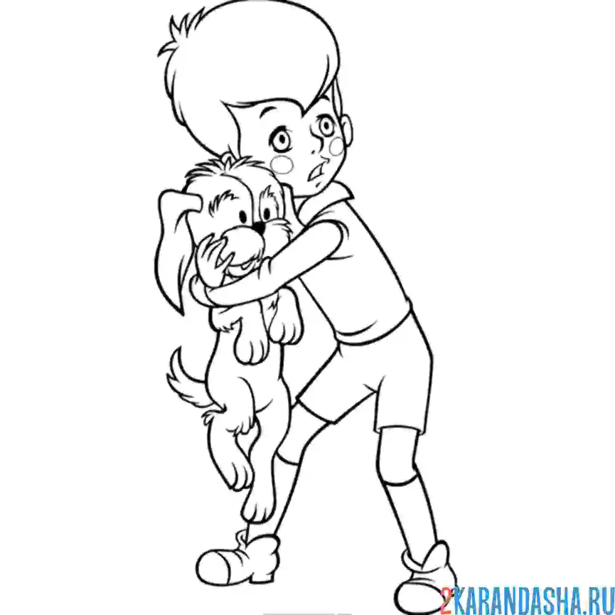Раскраска малыш не отдаст щенка