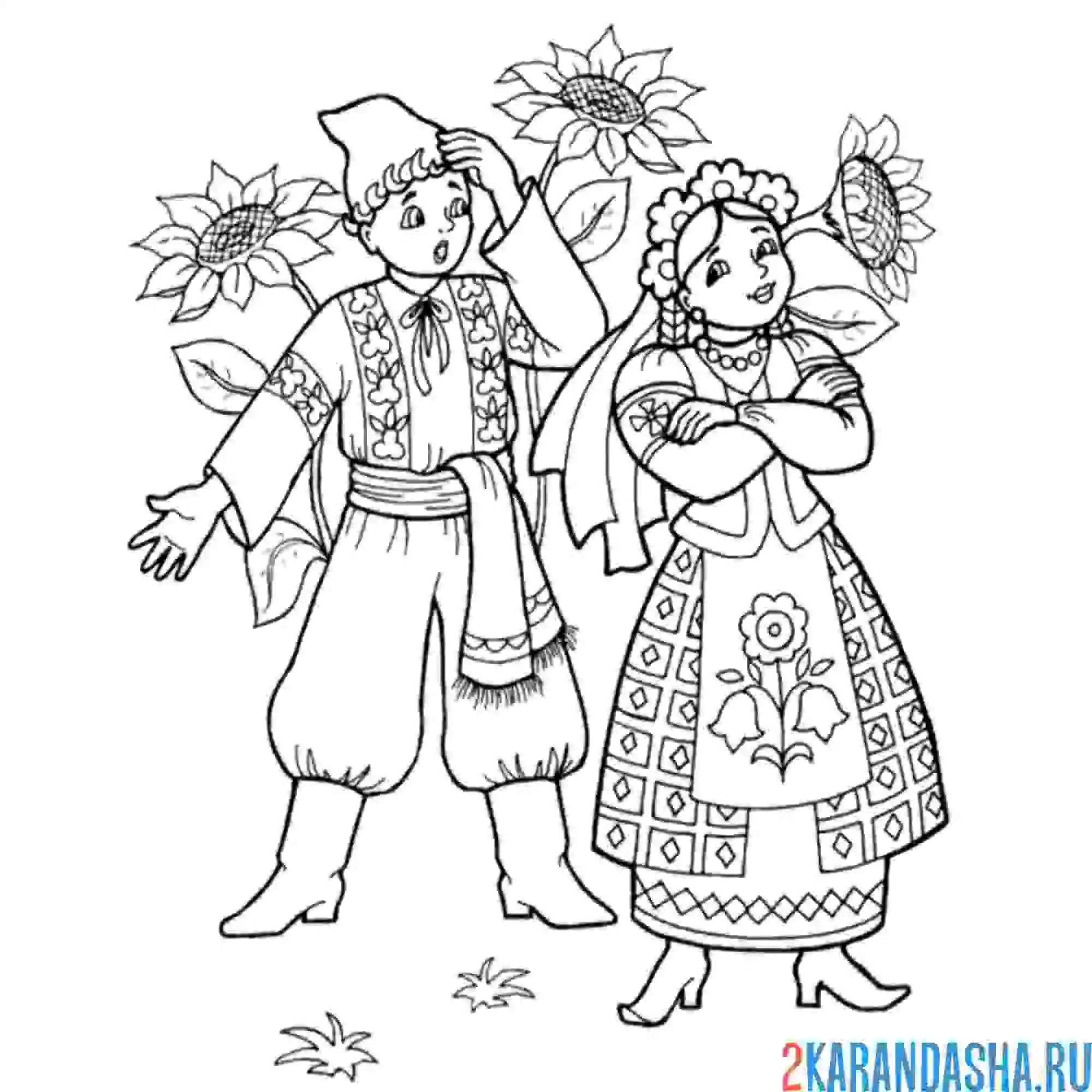 Раскраска украинский национальный костюм