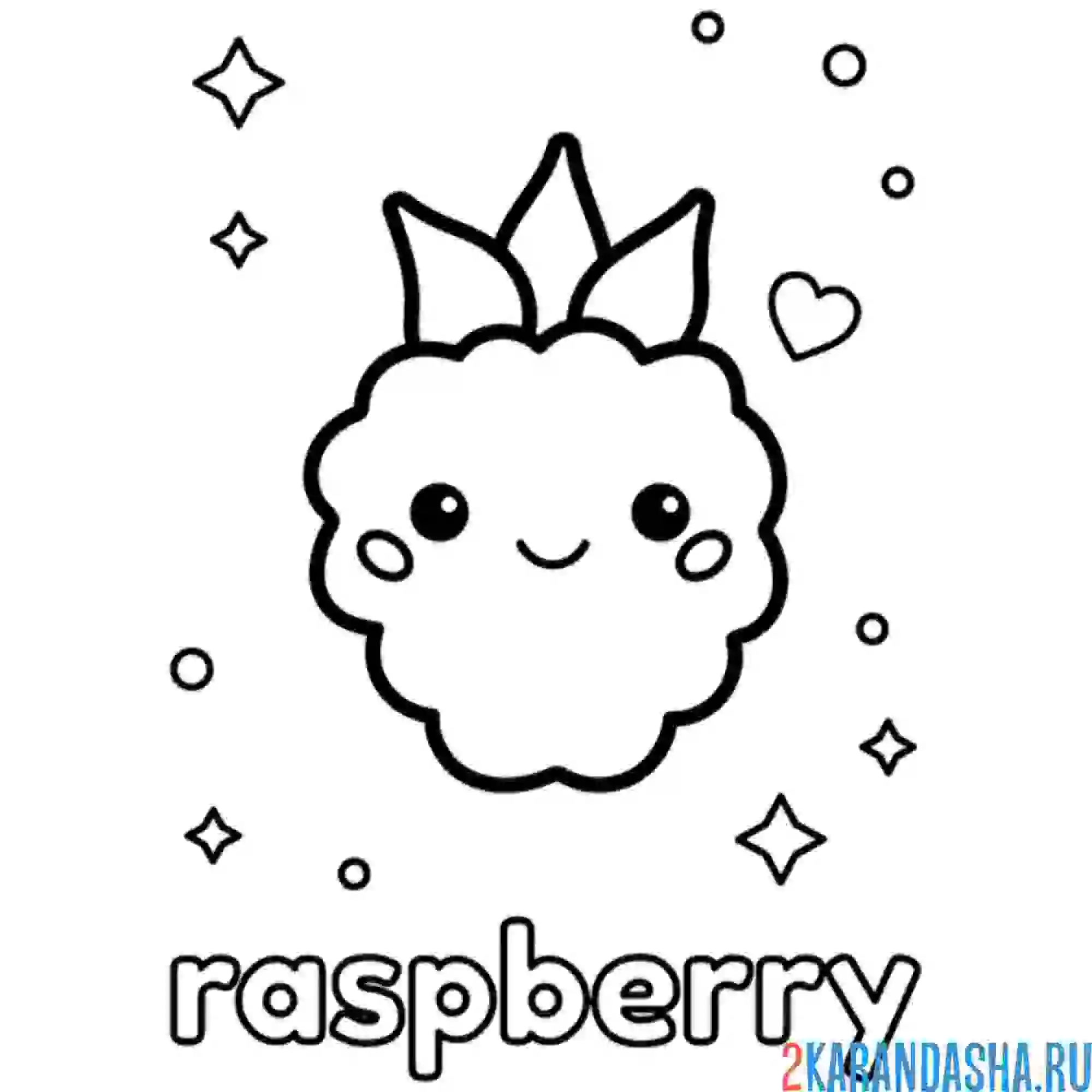 Раскраска малина на английском