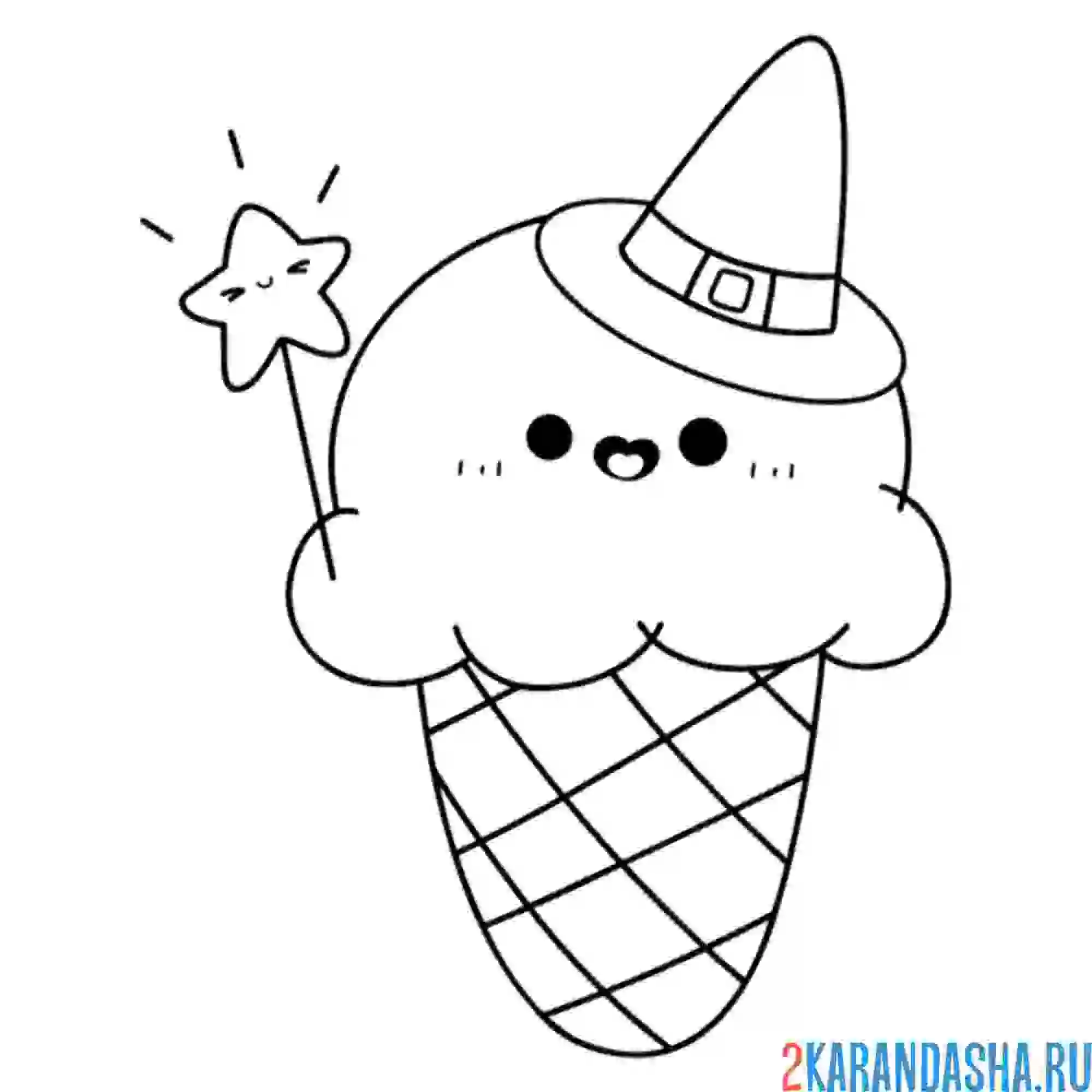 Раскраска мороженое в шляпе