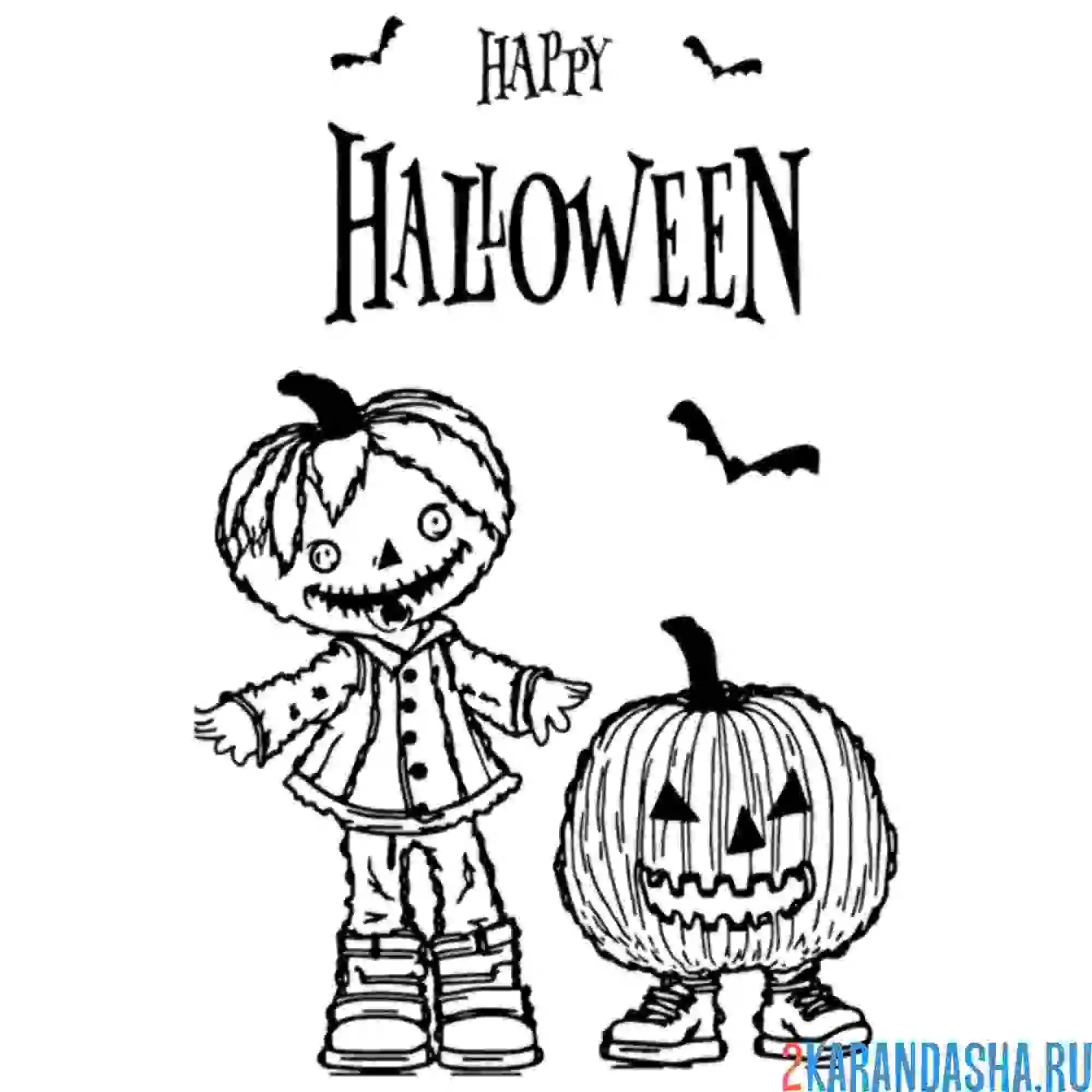 Раскраска хэллоуин тематика