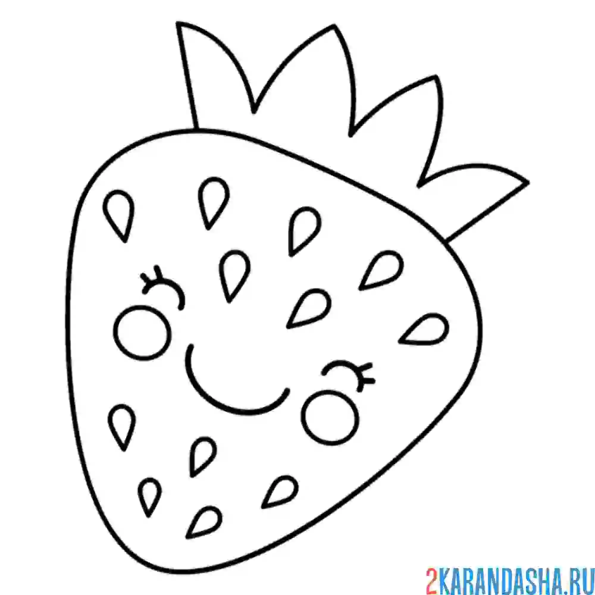 Раскраска клубника с глазками