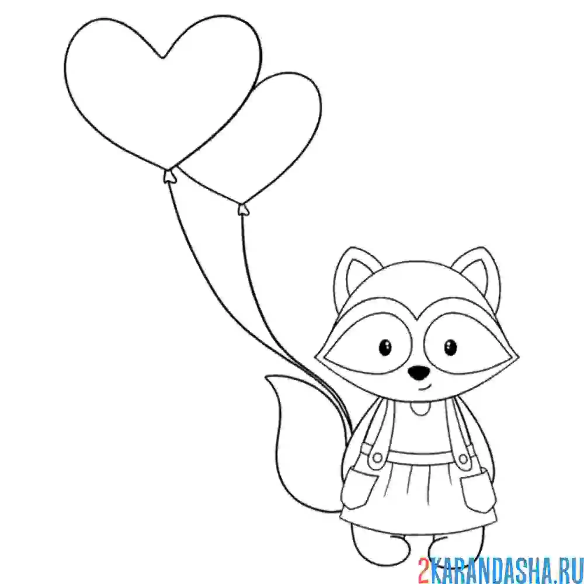 Раскраска енот девочка и воздушные шары