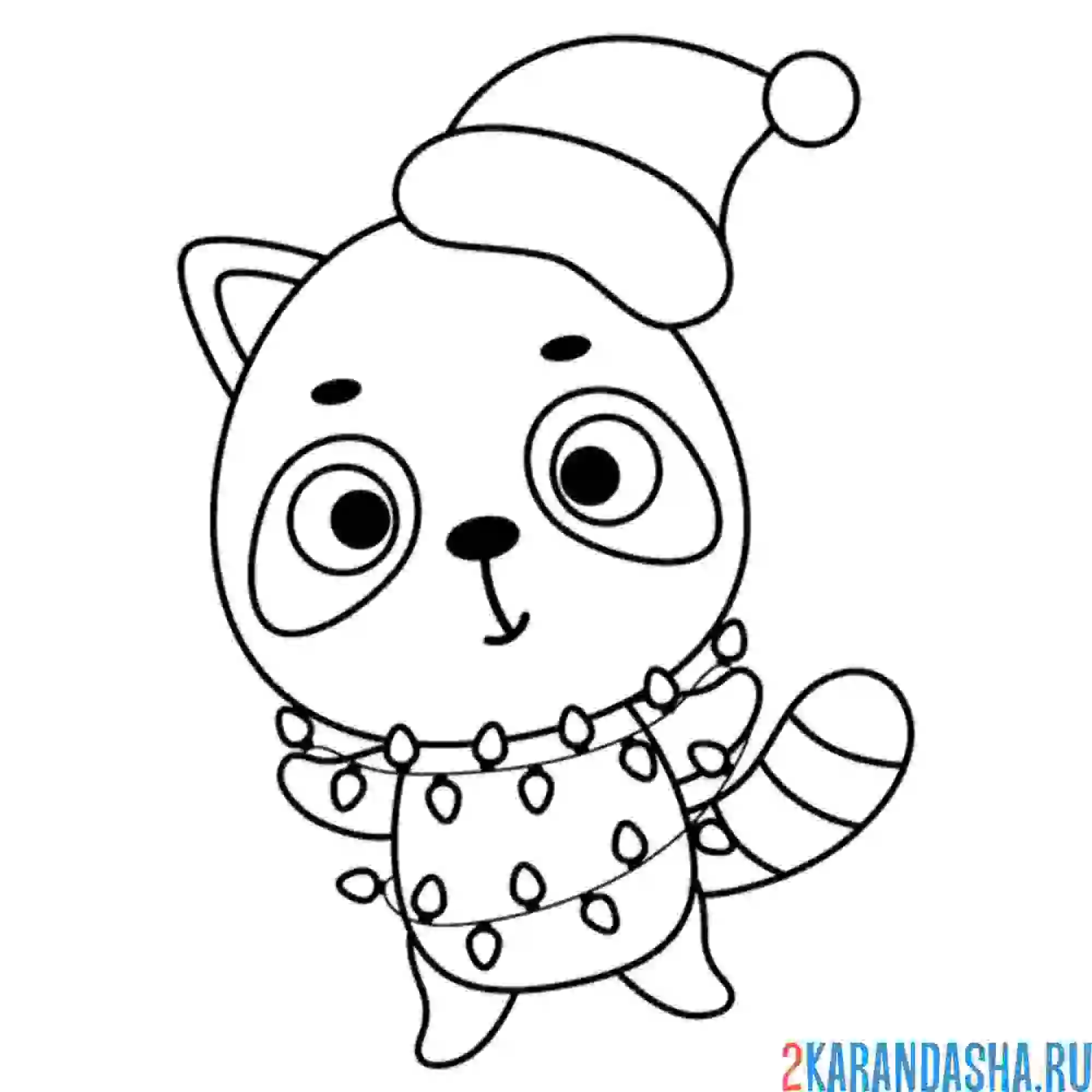 Раскраска енот с гирляндой